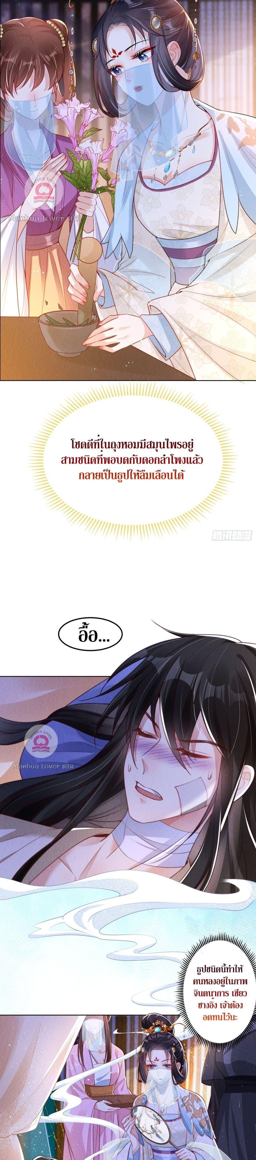 Manga-lc-com อ่านมังงะ อ่านการ์ตูน ออนไลน์ ฟรี After I Bloom, a Hundred Flowers Will ill – ดอกไม้นับร้อยจะตาย หลังจากที่ข้าเบ่งบาน ตอนที่ 1 2 3 4 5 6 7 8 9 10 11 12 13 14 ฟรี ไม่มีโฆษณา Manga-lc - อ่าน มังงะ อ่าน การ์ตูน ออนไลน์ อ่านมังงะ ฟรี