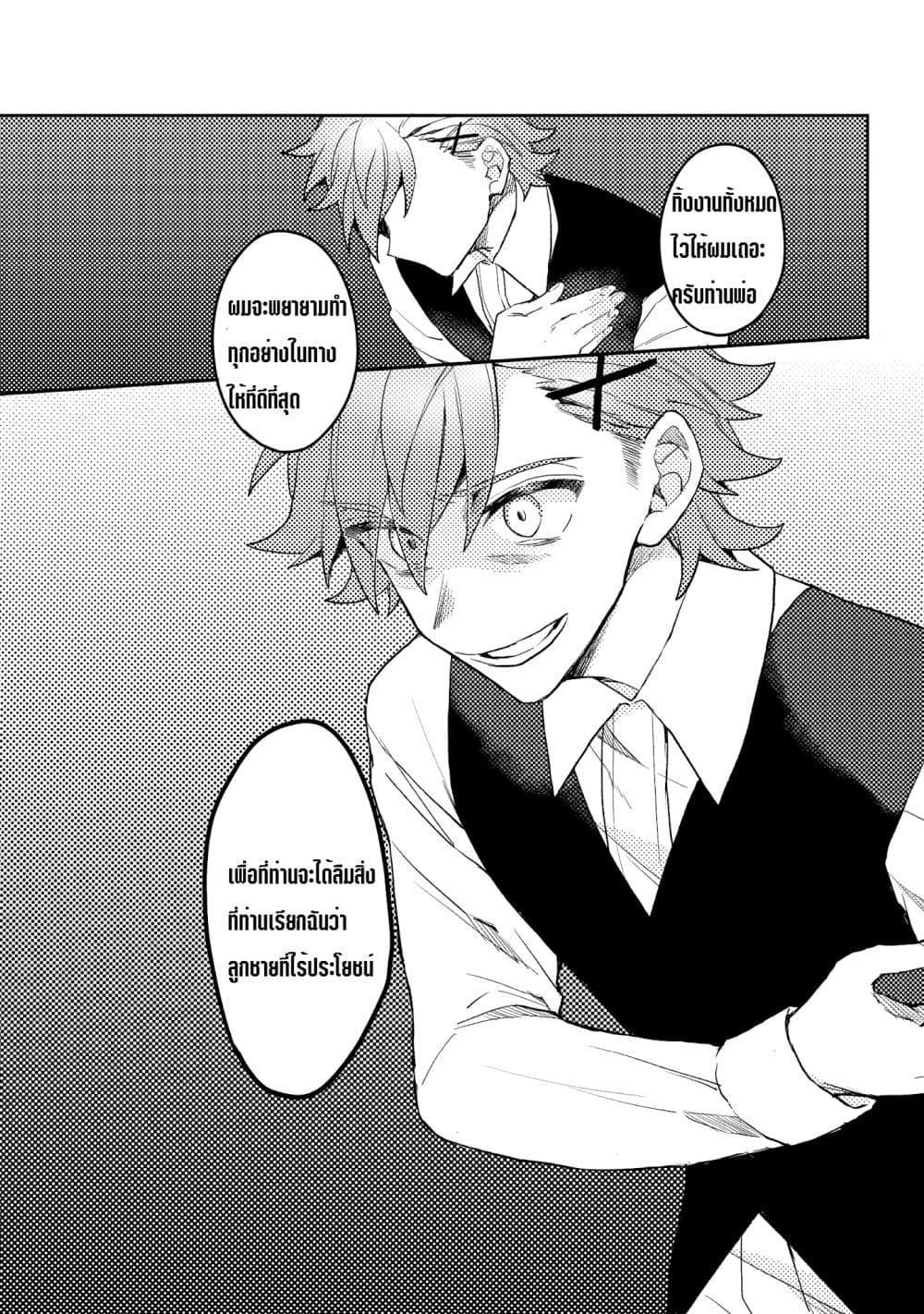 Manga-lc-com อ่านมังงะ อ่านการ์ตูน ออนไลน์ ฟรี Dekisokonai to Yobareta Moto Eiyuu wa, Jikka Kara Tsuihousa Retanode Suki Katte ni Ikiru Koto ni Shita – ผู้กล้ากลับชาติมาเกิด ตอนที่ 1 2 3 4 5 6 7 8 9 10 11 12 13 14 ฟรี ไม่มีโฆษณา Manga-lc - อ่าน มังงะ อ่าน การ์ตูน ออนไลน์ อ่านมังงะ ฟรี