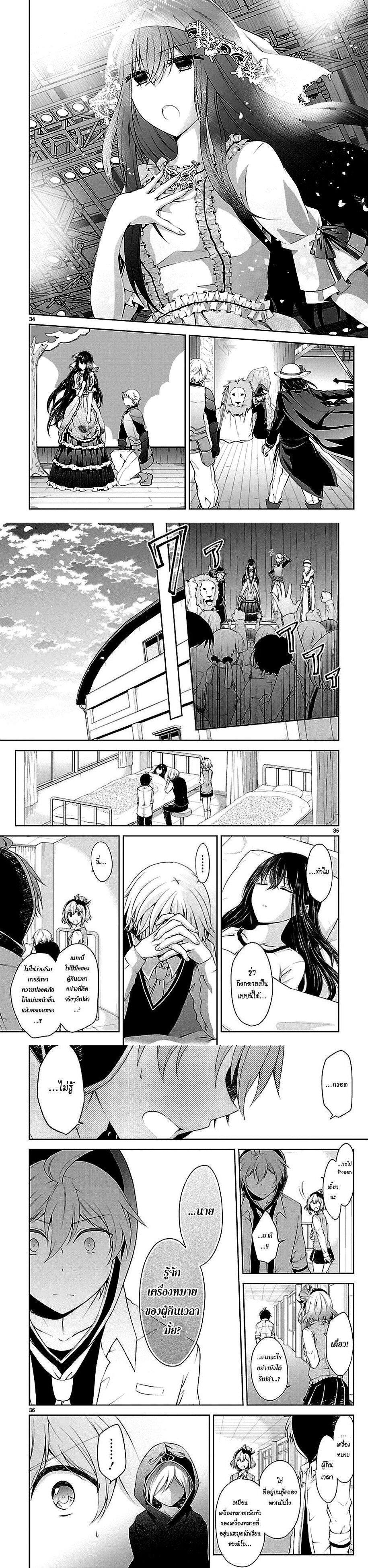 Manga-lc-com อ่านมังงะ อ่านการ์ตูน ออนไลน์ ฟรี Hensokukei Quadrangle ตอนที่ 1 2 3 4 5 6 7 8 9 10 11 12 13 14 ฟรี ไม่มีโฆษณา Manga-lc - อ่าน มังงะ อ่าน การ์ตูน ออนไลน์ อ่านมังงะ ฟรี