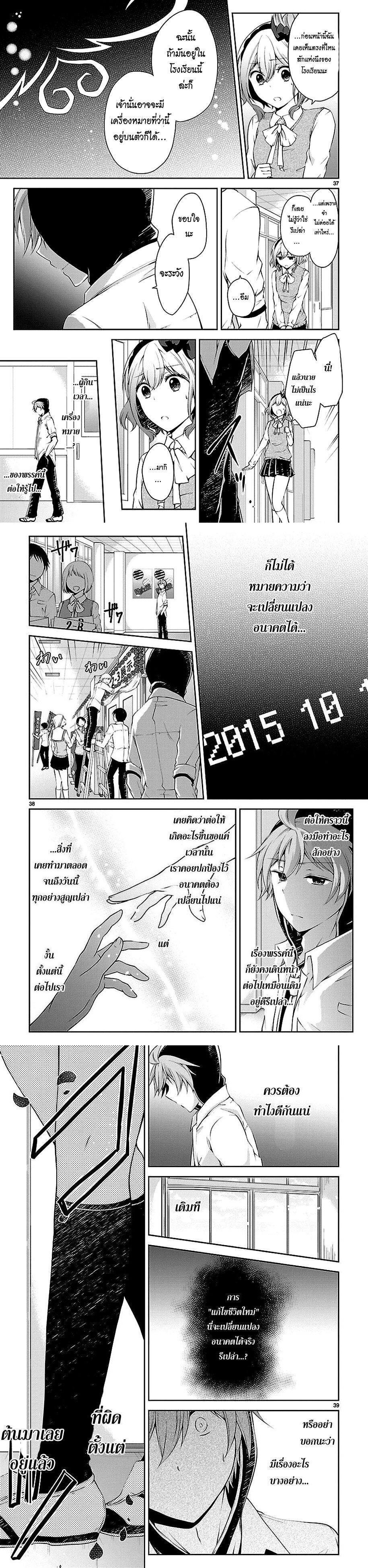 Manga-lc-com อ่านมังงะ อ่านการ์ตูน ออนไลน์ ฟรี Hensokukei Quadrangle ตอนที่ 1 2 3 4 5 6 7 8 9 10 11 12 13 14 ฟรี ไม่มีโฆษณา Manga-lc - อ่าน มังงะ อ่าน การ์ตูน ออนไลน์ อ่านมังงะ ฟรี