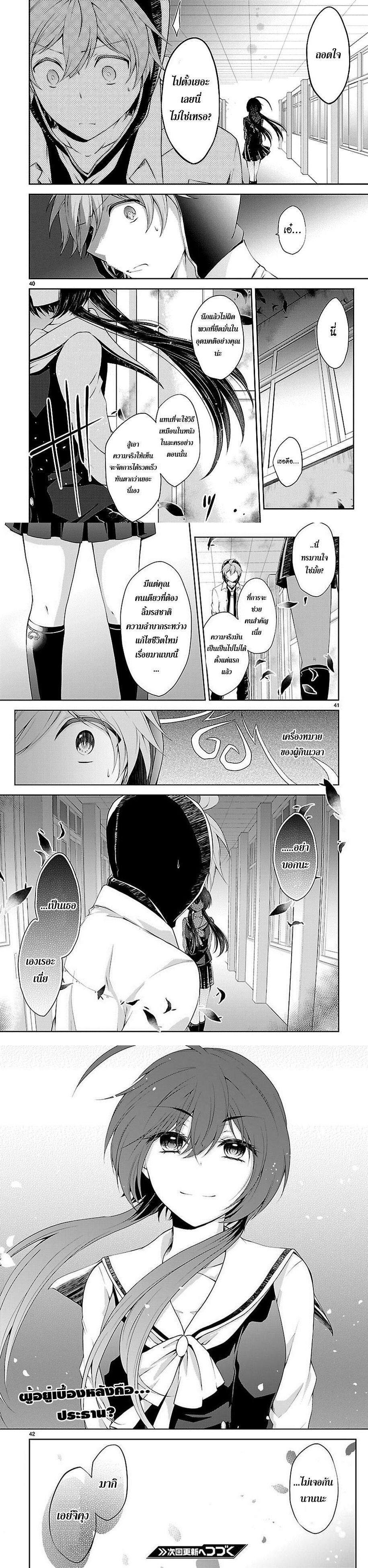 Manga-lc-com อ่านมังงะ อ่านการ์ตูน ออนไลน์ ฟรี Hensokukei Quadrangle ตอนที่ 1 2 3 4 5 6 7 8 9 10 11 12 13 14 ฟรี ไม่มีโฆษณา Manga-lc - อ่าน มังงะ อ่าน การ์ตูน ออนไลน์ อ่านมังงะ ฟรี