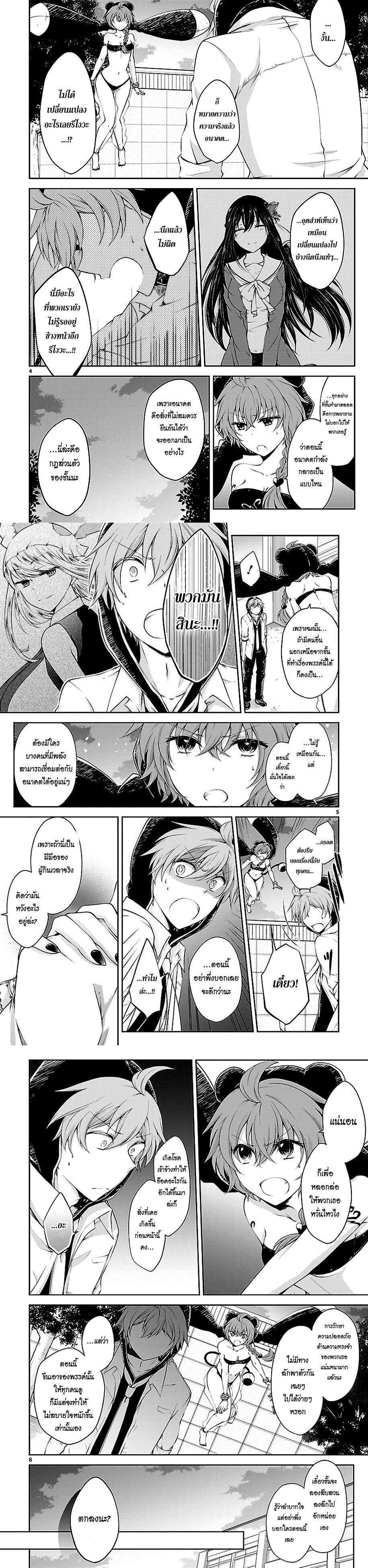 Manga-lc-com อ่านมังงะ อ่านการ์ตูน ออนไลน์ ฟรี Hensokukei Quadrangle ตอนที่ 1 2 3 4 5 6 7 8 9 10 11 12 13 14 ฟรี ไม่มีโฆษณา Manga-lc - อ่าน มังงะ อ่าน การ์ตูน ออนไลน์ อ่านมังงะ ฟรี