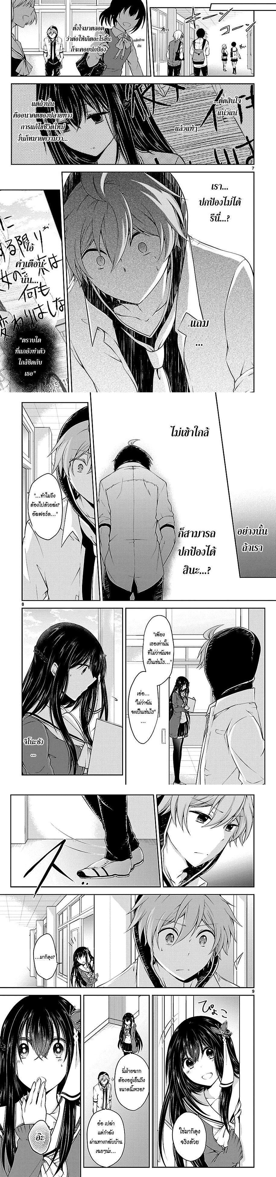 Manga-lc-com อ่านมังงะ อ่านการ์ตูน ออนไลน์ ฟรี Hensokukei Quadrangle ตอนที่ 1 2 3 4 5 6 7 8 9 10 11 12 13 14 ฟรี ไม่มีโฆษณา Manga-lc - อ่าน มังงะ อ่าน การ์ตูน ออนไลน์ อ่านมังงะ ฟรี
