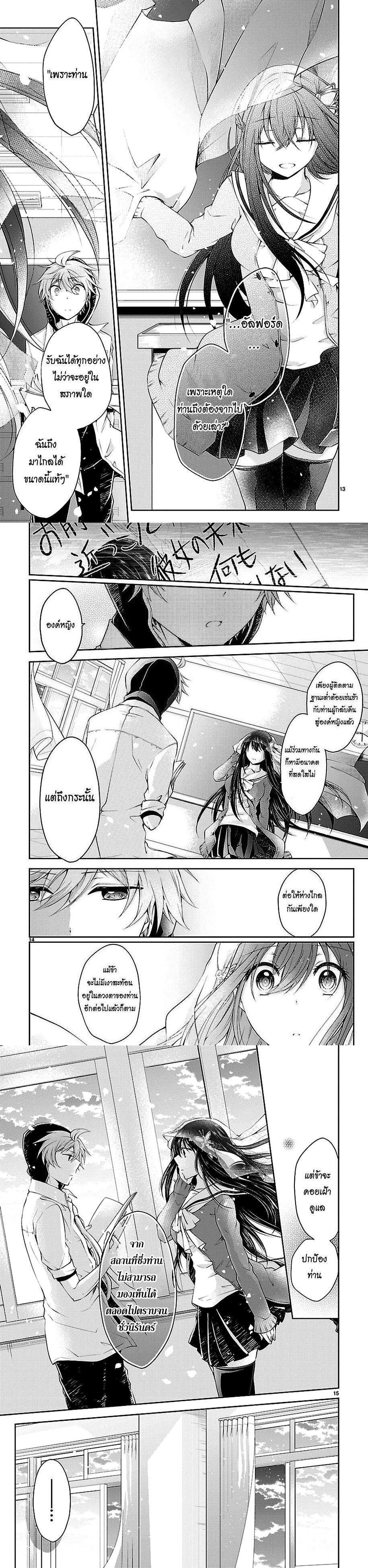 Manga-lc-com อ่านมังงะ อ่านการ์ตูน ออนไลน์ ฟรี Hensokukei Quadrangle ตอนที่ 1 2 3 4 5 6 7 8 9 10 11 12 13 14 ฟรี ไม่มีโฆษณา Manga-lc - อ่าน มังงะ อ่าน การ์ตูน ออนไลน์ อ่านมังงะ ฟรี