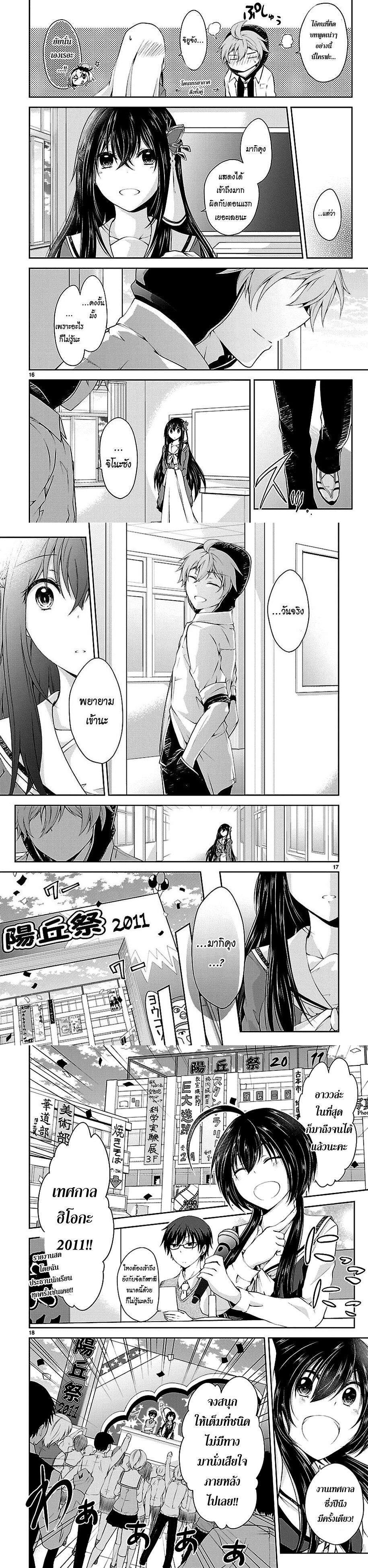 Manga-lc-com อ่านมังงะ อ่านการ์ตูน ออนไลน์ ฟรี Hensokukei Quadrangle ตอนที่ 1 2 3 4 5 6 7 8 9 10 11 12 13 14 ฟรี ไม่มีโฆษณา Manga-lc - อ่าน มังงะ อ่าน การ์ตูน ออนไลน์ อ่านมังงะ ฟรี