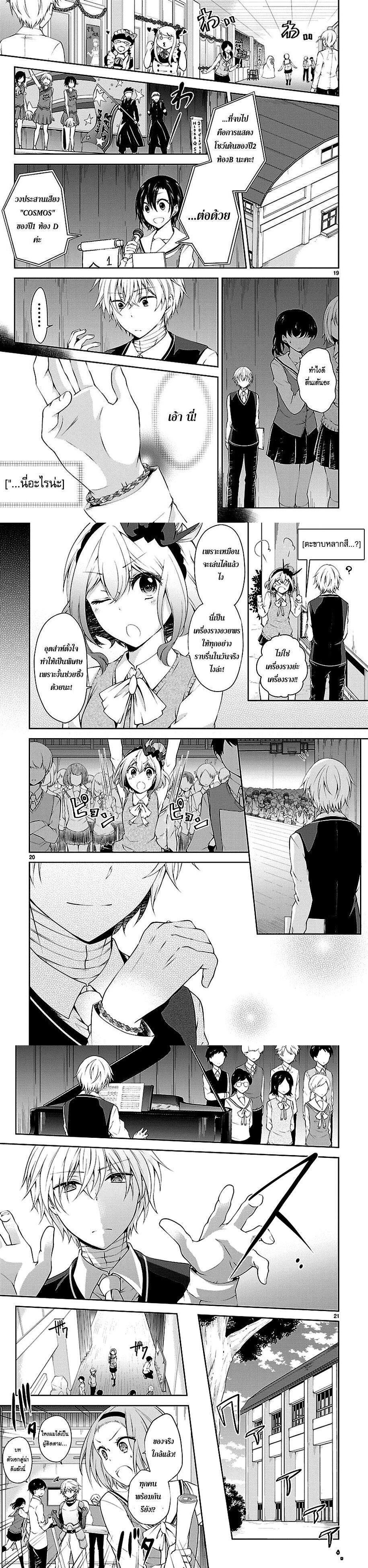 Manga-lc-com อ่านมังงะ อ่านการ์ตูน ออนไลน์ ฟรี Hensokukei Quadrangle ตอนที่ 1 2 3 4 5 6 7 8 9 10 11 12 13 14 ฟรี ไม่มีโฆษณา Manga-lc - อ่าน มังงะ อ่าน การ์ตูน ออนไลน์ อ่านมังงะ ฟรี