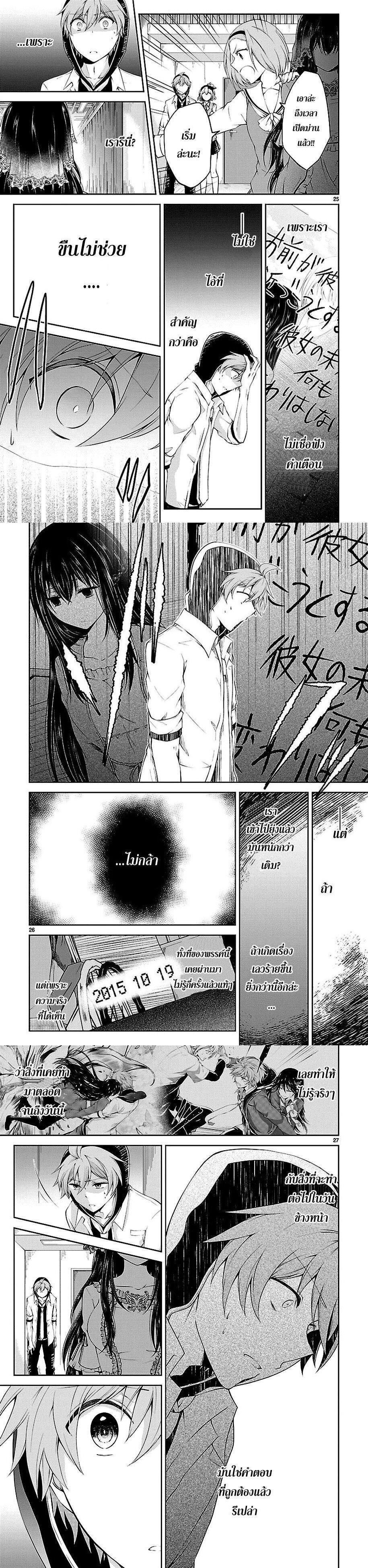 Manga-lc-com อ่านมังงะ อ่านการ์ตูน ออนไลน์ ฟรี Hensokukei Quadrangle ตอนที่ 1 2 3 4 5 6 7 8 9 10 11 12 13 14 ฟรี ไม่มีโฆษณา Manga-lc - อ่าน มังงะ อ่าน การ์ตูน ออนไลน์ อ่านมังงะ ฟรี