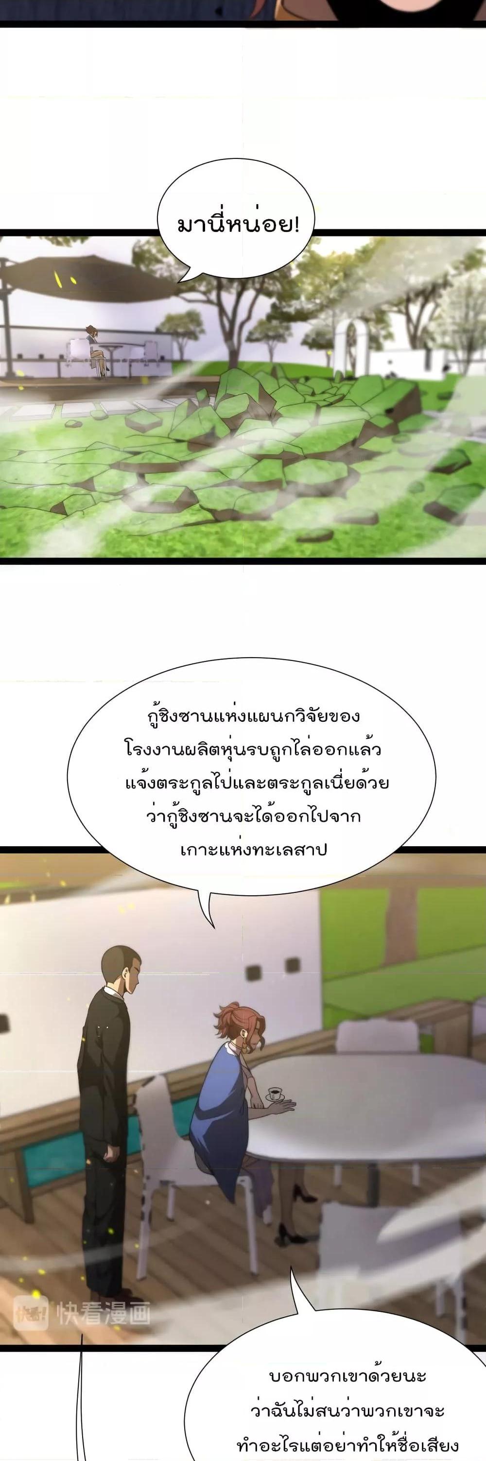 Manga-lc-com อ่านมังงะ อ่านการ์ตูน ออนไลน์ ฟรี World’sApocaly ตอนที่ 1 2 3 4 5 6 7 8 9 10 11 12 13 14 ฟรี ไม่มีโฆษณา Manga-lc - อ่าน มังงะ อ่าน การ์ตูน ออนไลน์ อ่านมังงะ ฟรี