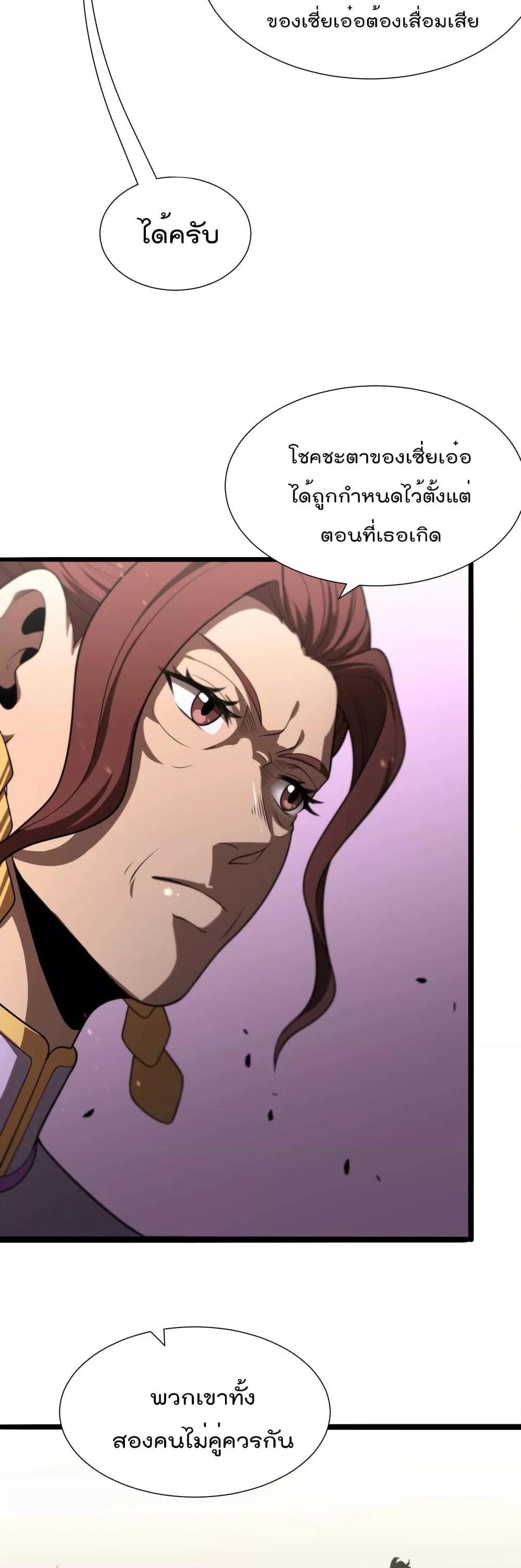 Manga-lc-com อ่านมังงะ อ่านการ์ตูน ออนไลน์ ฟรี World’sApocaly ตอนที่ 1 2 3 4 5 6 7 8 9 10 11 12 13 14 ฟรี ไม่มีโฆษณา Manga-lc - อ่าน มังงะ อ่าน การ์ตูน ออนไลน์ อ่านมังงะ ฟรี