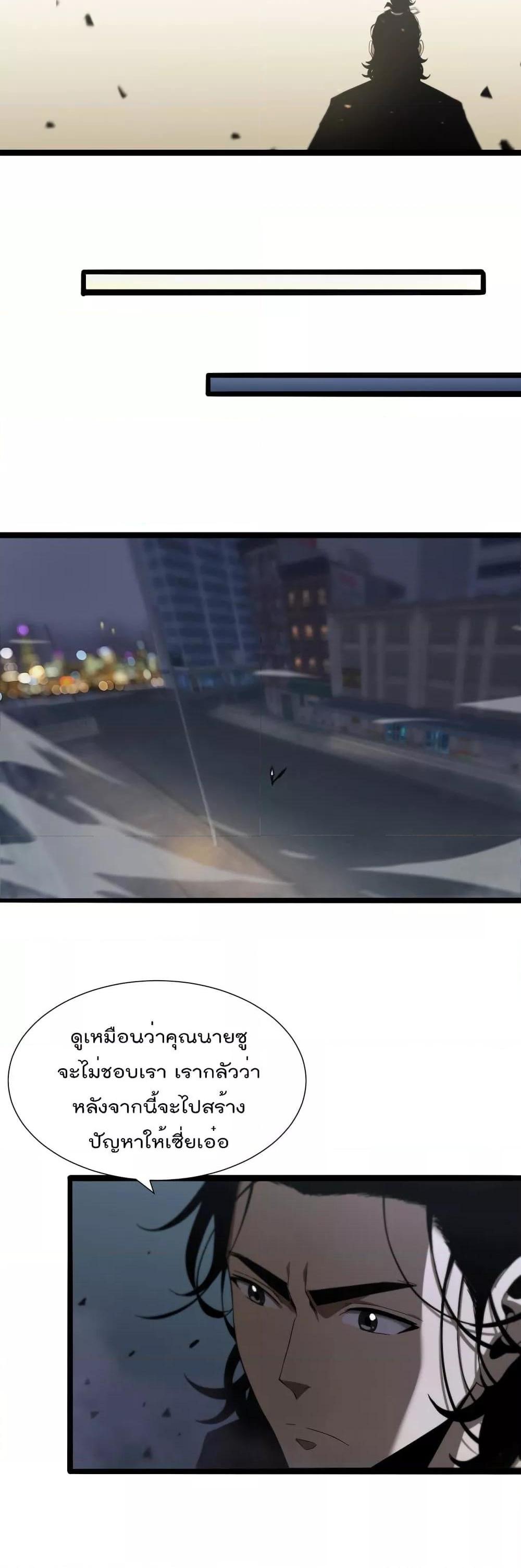 Manga-lc-com อ่านมังงะ อ่านการ์ตูน ออนไลน์ ฟรี World’sApocaly ตอนที่ 1 2 3 4 5 6 7 8 9 10 11 12 13 14 ฟรี ไม่มีโฆษณา Manga-lc - อ่าน มังงะ อ่าน การ์ตูน ออนไลน์ อ่านมังงะ ฟรี