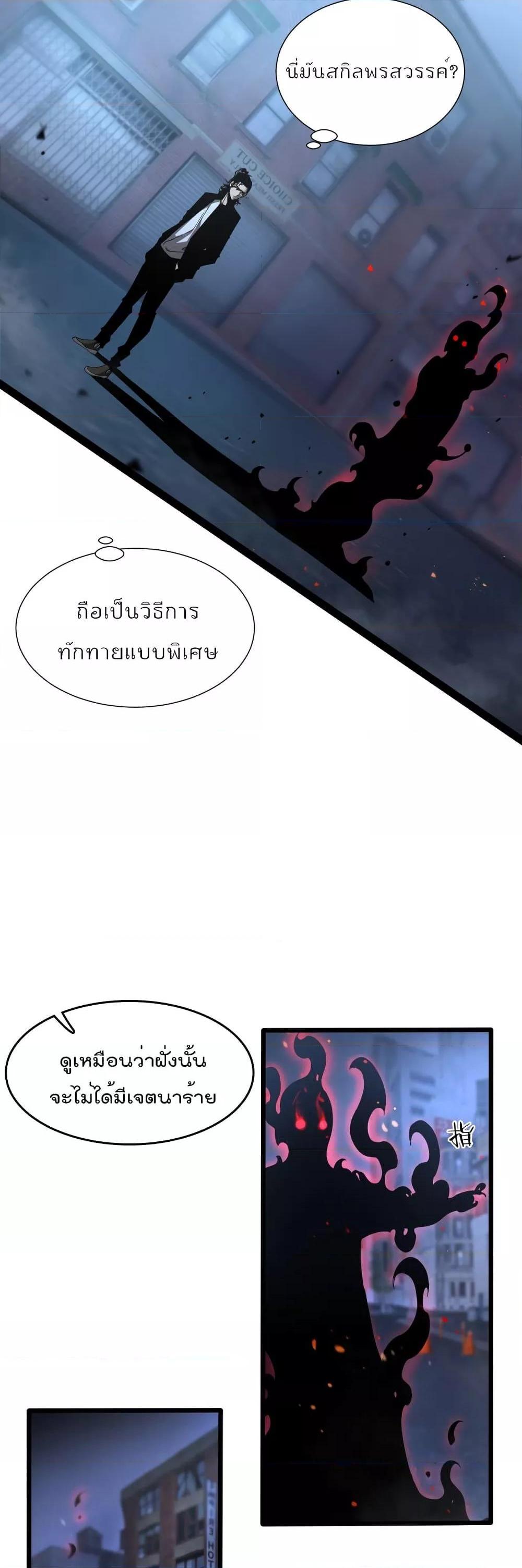 Manga-lc-com อ่านมังงะ อ่านการ์ตูน ออนไลน์ ฟรี World’sApocaly ตอนที่ 1 2 3 4 5 6 7 8 9 10 11 12 13 14 ฟรี ไม่มีโฆษณา Manga-lc - อ่าน มังงะ อ่าน การ์ตูน ออนไลน์ อ่านมังงะ ฟรี