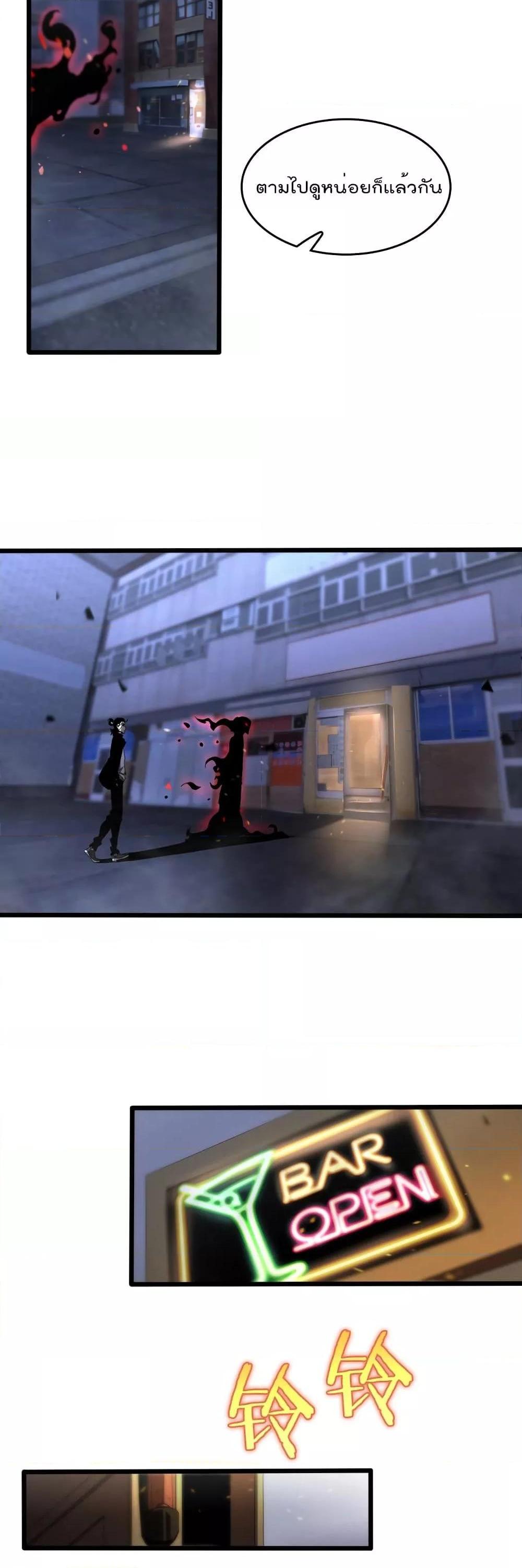 Manga-lc-com อ่านมังงะ อ่านการ์ตูน ออนไลน์ ฟรี World’sApocaly ตอนที่ 1 2 3 4 5 6 7 8 9 10 11 12 13 14 ฟรี ไม่มีโฆษณา Manga-lc - อ่าน มังงะ อ่าน การ์ตูน ออนไลน์ อ่านมังงะ ฟรี