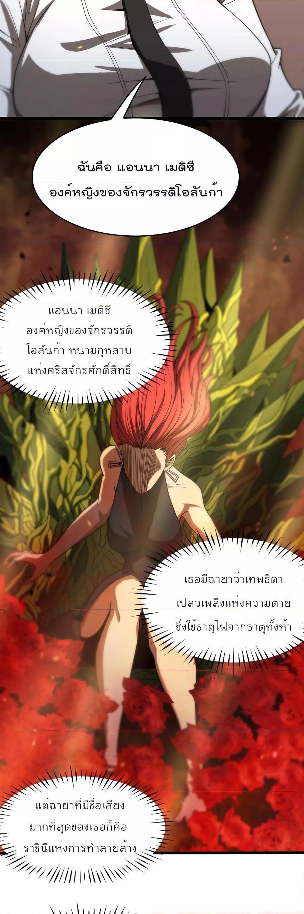 Manga-lc-com อ่านมังงะ อ่านการ์ตูน ออนไลน์ ฟรี World’sApocaly ตอนที่ 1 2 3 4 5 6 7 8 9 10 11 12 13 14 ฟรี ไม่มีโฆษณา Manga-lc - อ่าน มังงะ อ่าน การ์ตูน ออนไลน์ อ่านมังงะ ฟรี