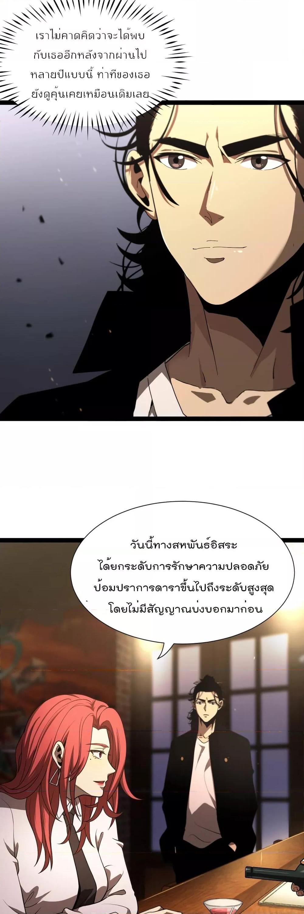 Manga-lc-com อ่านมังงะ อ่านการ์ตูน ออนไลน์ ฟรี World’sApocaly ตอนที่ 1 2 3 4 5 6 7 8 9 10 11 12 13 14 ฟรี ไม่มีโฆษณา Manga-lc - อ่าน มังงะ อ่าน การ์ตูน ออนไลน์ อ่านมังงะ ฟรี