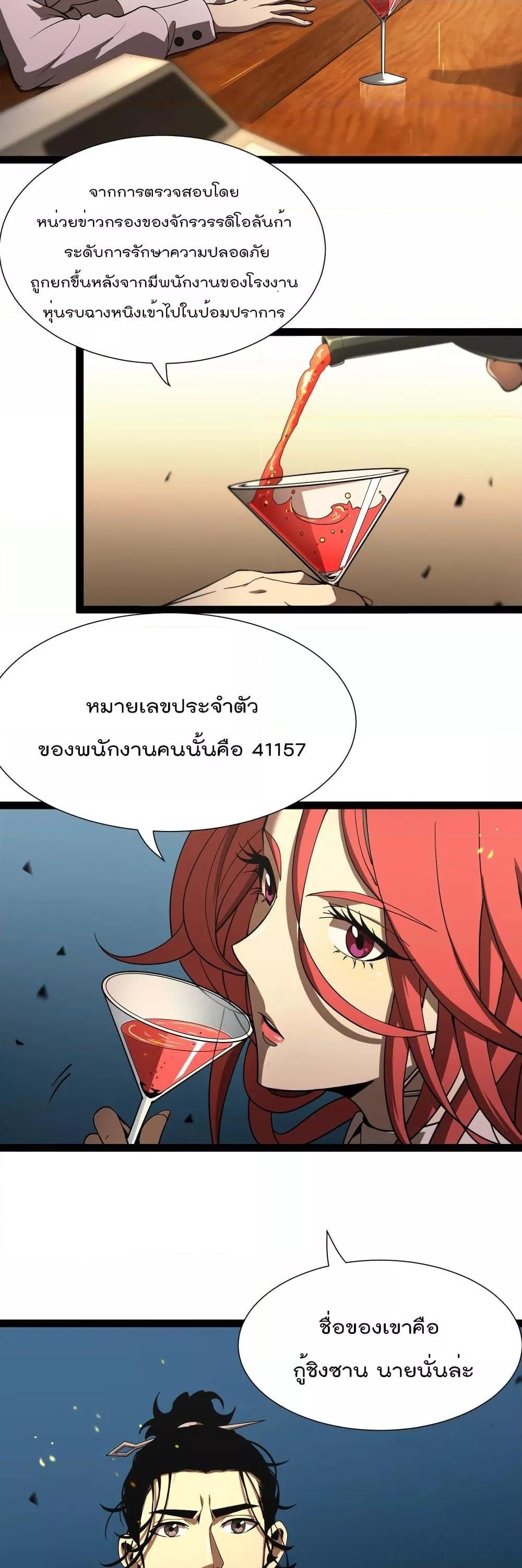 Manga-lc-com อ่านมังงะ อ่านการ์ตูน ออนไลน์ ฟรี World’sApocaly ตอนที่ 1 2 3 4 5 6 7 8 9 10 11 12 13 14 ฟรี ไม่มีโฆษณา Manga-lc - อ่าน มังงะ อ่าน การ์ตูน ออนไลน์ อ่านมังงะ ฟรี