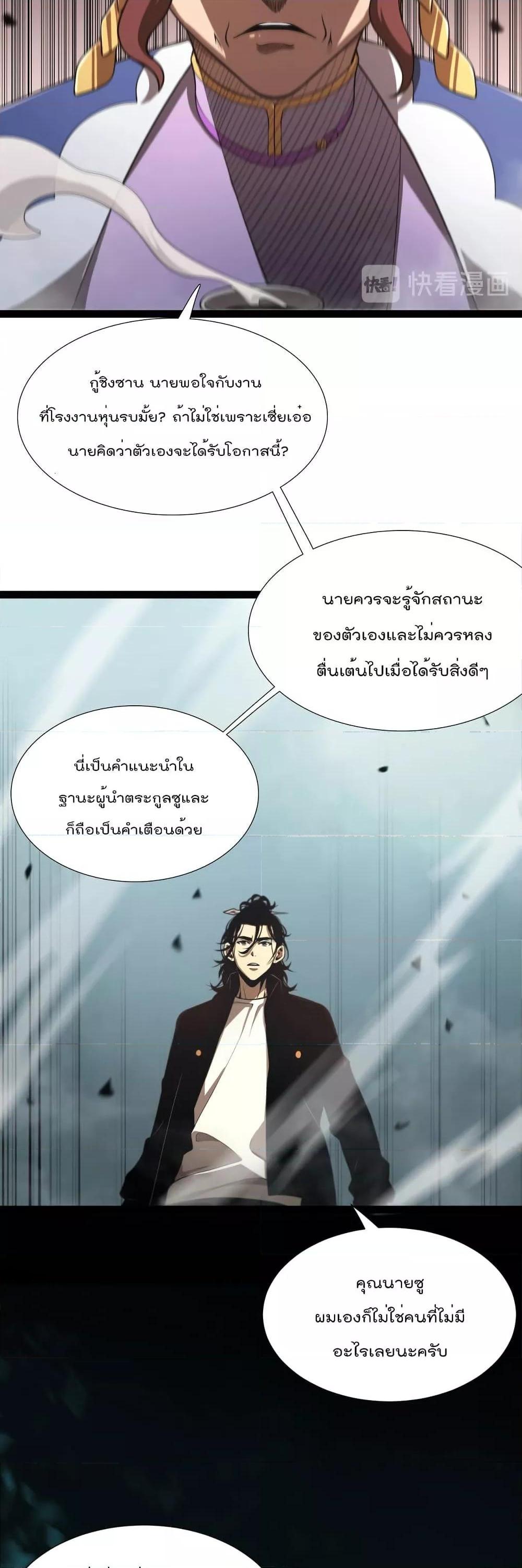 Manga-lc-com อ่านมังงะ อ่านการ์ตูน ออนไลน์ ฟรี World’sApocaly ตอนที่ 1 2 3 4 5 6 7 8 9 10 11 12 13 14 ฟรี ไม่มีโฆษณา Manga-lc - อ่าน มังงะ อ่าน การ์ตูน ออนไลน์ อ่านมังงะ ฟรี