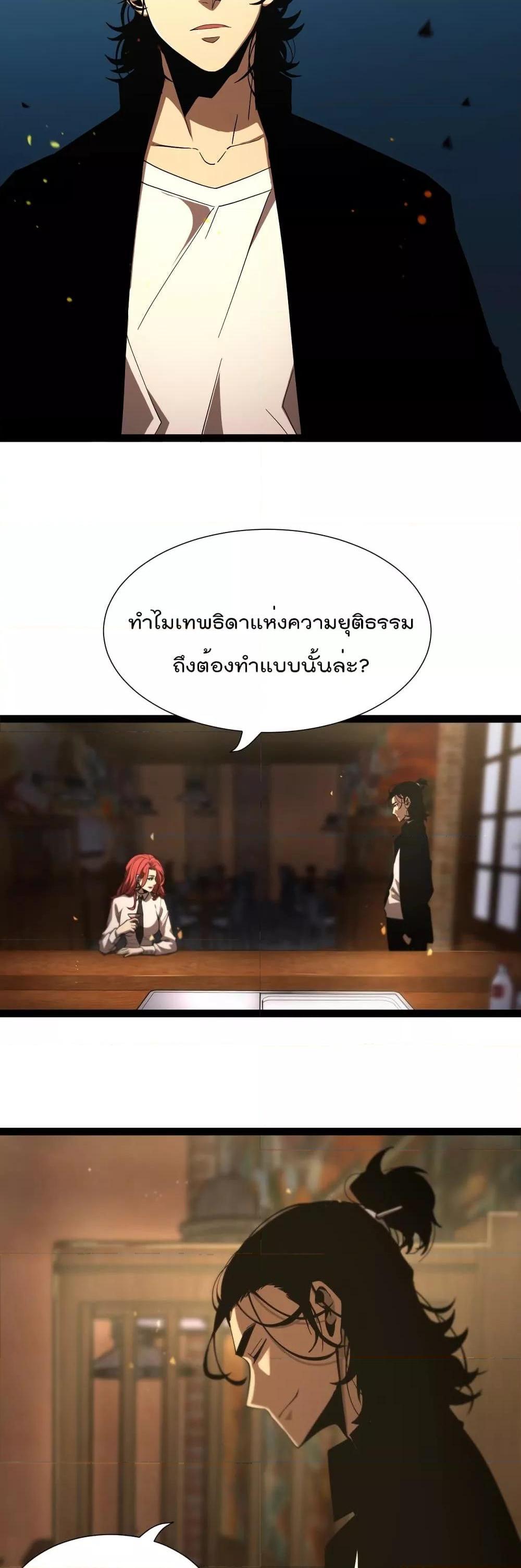 Manga-lc-com อ่านมังงะ อ่านการ์ตูน ออนไลน์ ฟรี World’sApocaly ตอนที่ 1 2 3 4 5 6 7 8 9 10 11 12 13 14 ฟรี ไม่มีโฆษณา Manga-lc - อ่าน มังงะ อ่าน การ์ตูน ออนไลน์ อ่านมังงะ ฟรี