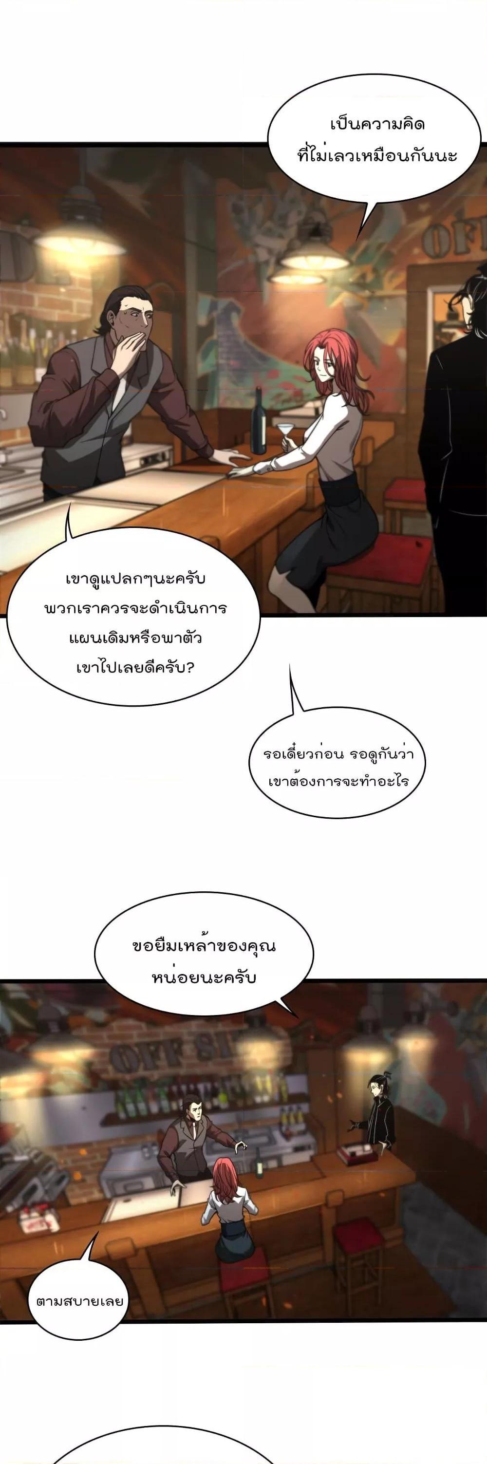 Manga-lc-com อ่านมังงะ อ่านการ์ตูน ออนไลน์ ฟรี World’sApocaly ตอนที่ 1 2 3 4 5 6 7 8 9 10 11 12 13 14 ฟรี ไม่มีโฆษณา Manga-lc - อ่าน มังงะ อ่าน การ์ตูน ออนไลน์ อ่านมังงะ ฟรี