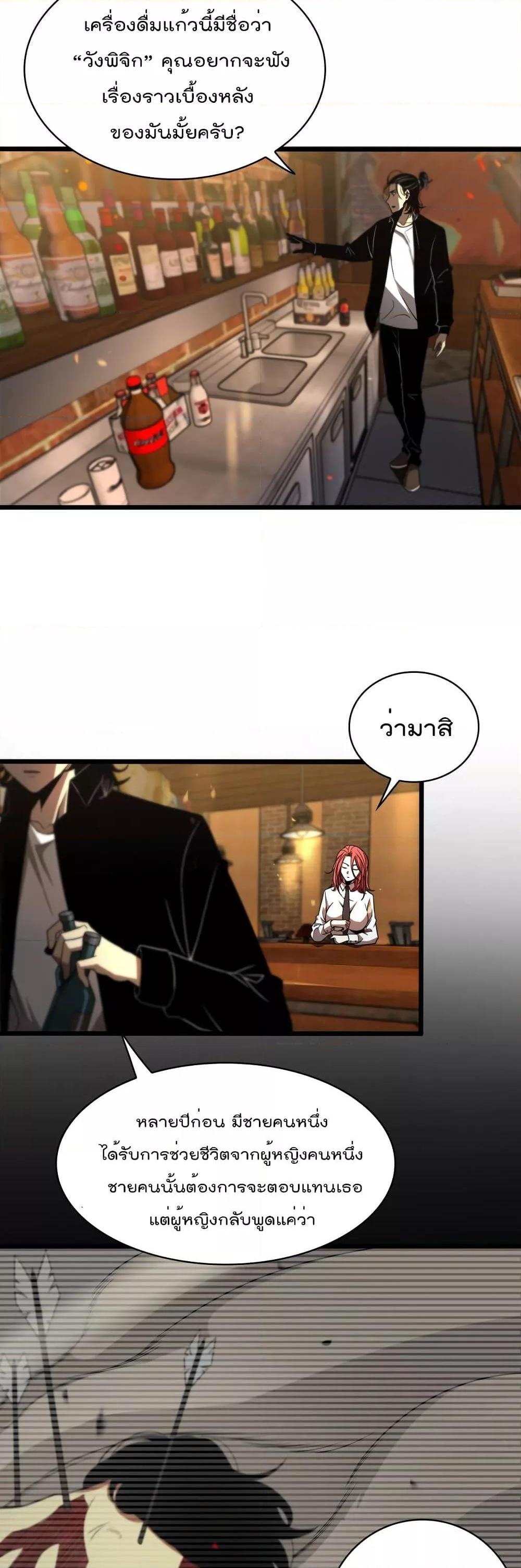 Manga-lc-com อ่านมังงะ อ่านการ์ตูน ออนไลน์ ฟรี World’sApocaly ตอนที่ 1 2 3 4 5 6 7 8 9 10 11 12 13 14 ฟรี ไม่มีโฆษณา Manga-lc - อ่าน มังงะ อ่าน การ์ตูน ออนไลน์ อ่านมังงะ ฟรี