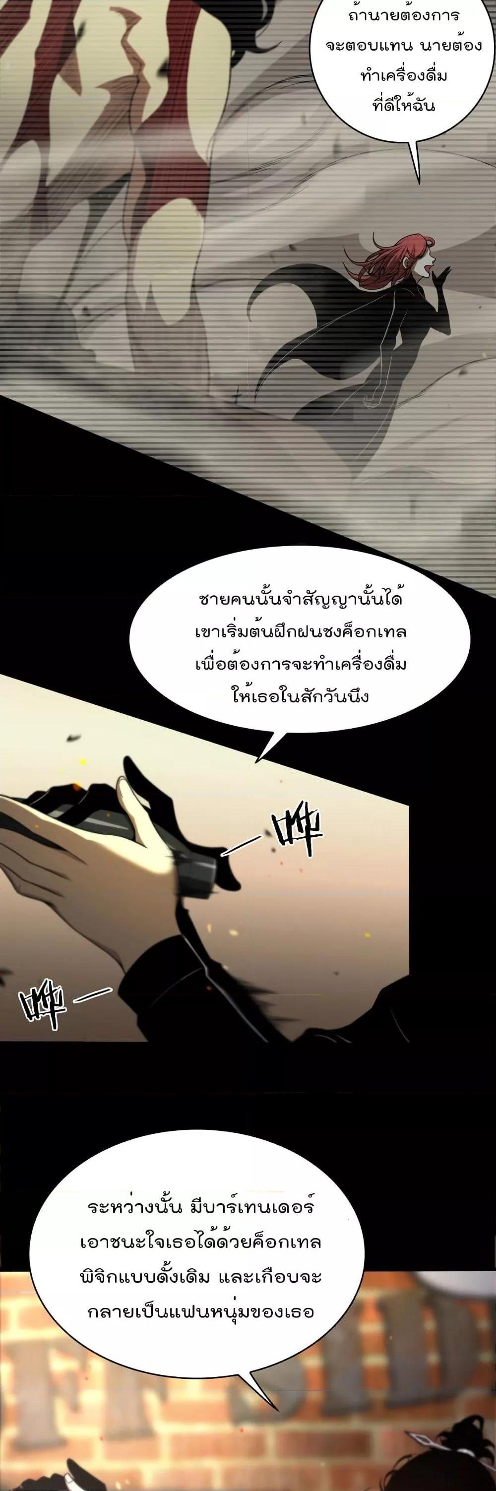Manga-lc-com อ่านมังงะ อ่านการ์ตูน ออนไลน์ ฟรี World’sApocaly ตอนที่ 1 2 3 4 5 6 7 8 9 10 11 12 13 14 ฟรี ไม่มีโฆษณา Manga-lc - อ่าน มังงะ อ่าน การ์ตูน ออนไลน์ อ่านมังงะ ฟรี