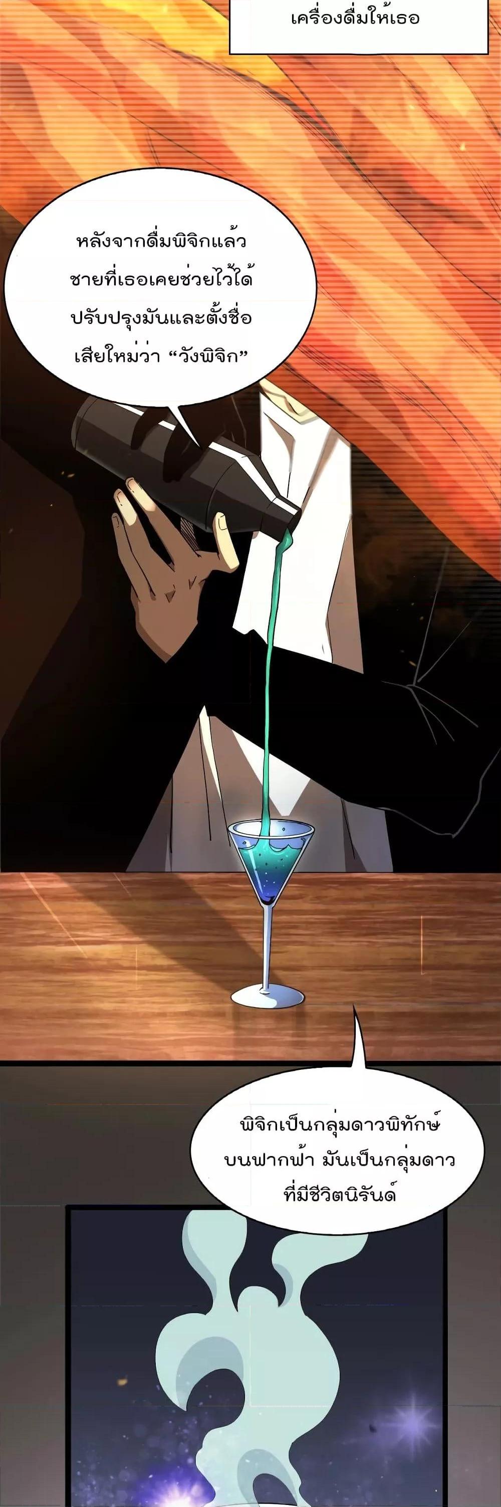 Manga-lc-com อ่านมังงะ อ่านการ์ตูน ออนไลน์ ฟรี World’sApocaly ตอนที่ 1 2 3 4 5 6 7 8 9 10 11 12 13 14 ฟรี ไม่มีโฆษณา Manga-lc - อ่าน มังงะ อ่าน การ์ตูน ออนไลน์ อ่านมังงะ ฟรี