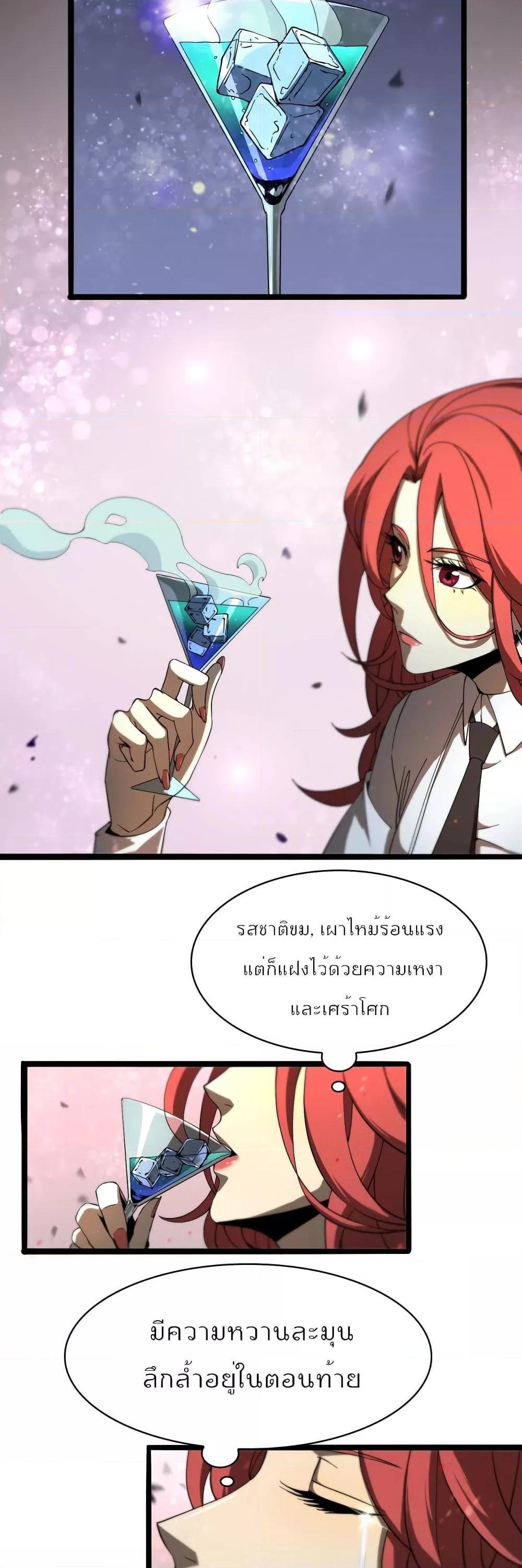 Manga-lc-com อ่านมังงะ อ่านการ์ตูน ออนไลน์ ฟรี World’sApocaly ตอนที่ 1 2 3 4 5 6 7 8 9 10 11 12 13 14 ฟรี ไม่มีโฆษณา Manga-lc - อ่าน มังงะ อ่าน การ์ตูน ออนไลน์ อ่านมังงะ ฟรี