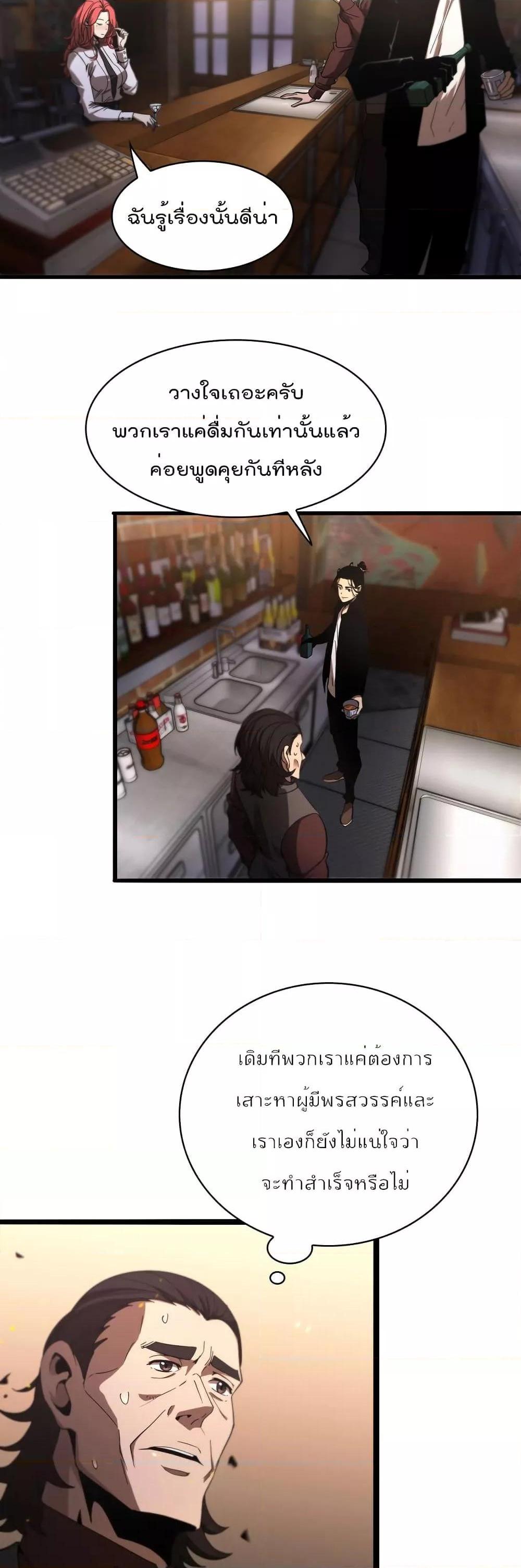 Manga-lc-com อ่านมังงะ อ่านการ์ตูน ออนไลน์ ฟรี World’sApocaly ตอนที่ 1 2 3 4 5 6 7 8 9 10 11 12 13 14 ฟรี ไม่มีโฆษณา Manga-lc - อ่าน มังงะ อ่าน การ์ตูน ออนไลน์ อ่านมังงะ ฟรี