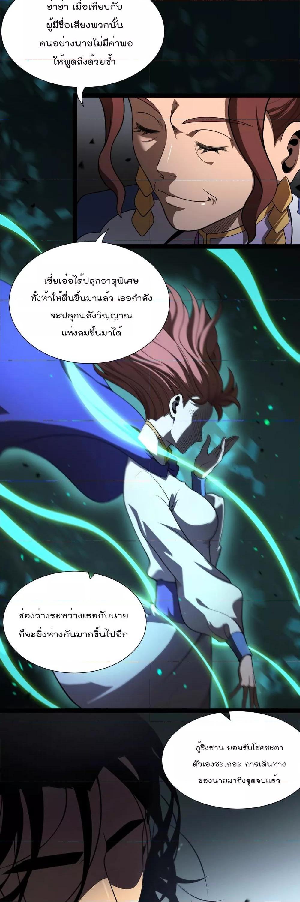 Manga-lc-com อ่านมังงะ อ่านการ์ตูน ออนไลน์ ฟรี World’sApocaly ตอนที่ 1 2 3 4 5 6 7 8 9 10 11 12 13 14 ฟรี ไม่มีโฆษณา Manga-lc - อ่าน มังงะ อ่าน การ์ตูน ออนไลน์ อ่านมังงะ ฟรี
