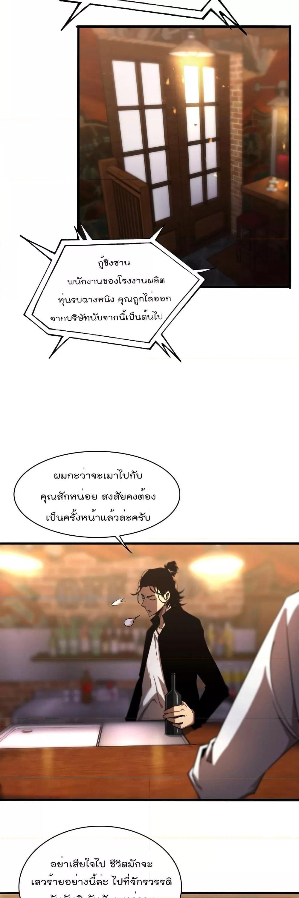 Manga-lc-com อ่านมังงะ อ่านการ์ตูน ออนไลน์ ฟรี World’sApocaly ตอนที่ 1 2 3 4 5 6 7 8 9 10 11 12 13 14 ฟรี ไม่มีโฆษณา Manga-lc - อ่าน มังงะ อ่าน การ์ตูน ออนไลน์ อ่านมังงะ ฟรี