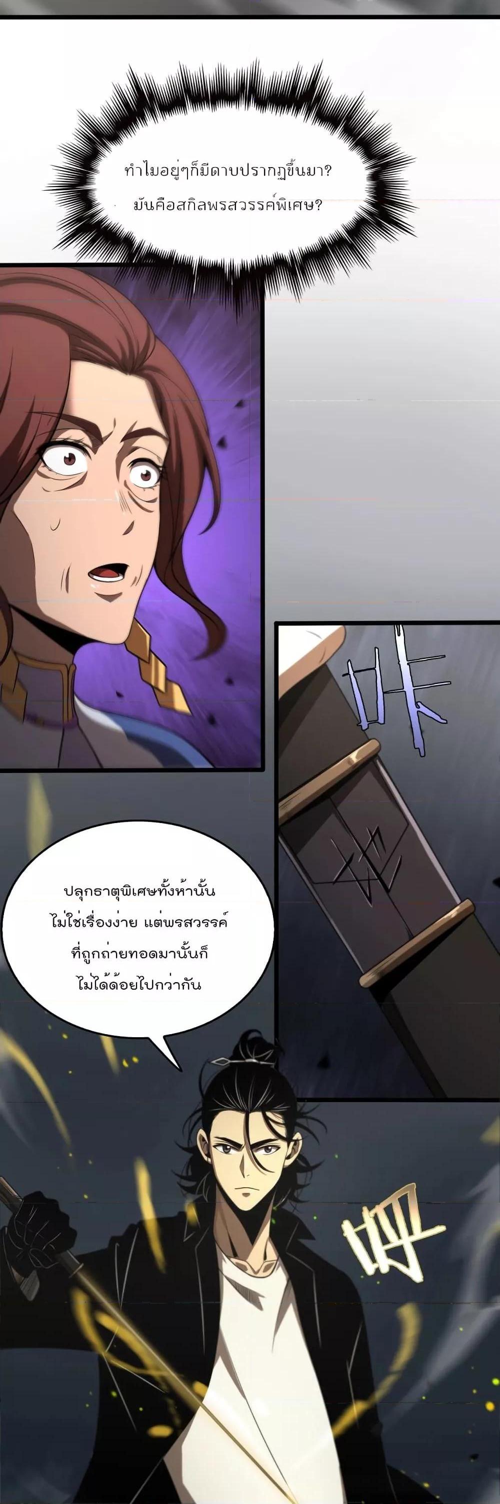 Manga-lc-com อ่านมังงะ อ่านการ์ตูน ออนไลน์ ฟรี World’sApocaly ตอนที่ 1 2 3 4 5 6 7 8 9 10 11 12 13 14 ฟรี ไม่มีโฆษณา Manga-lc - อ่าน มังงะ อ่าน การ์ตูน ออนไลน์ อ่านมังงะ ฟรี