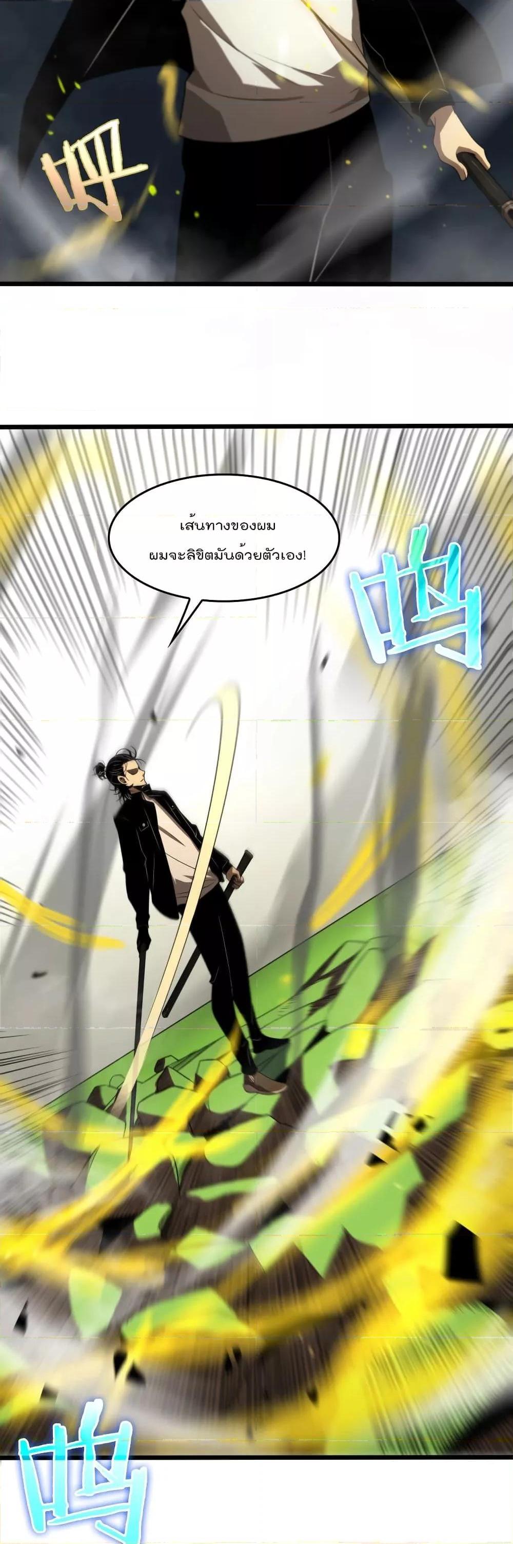 Manga-lc-com อ่านมังงะ อ่านการ์ตูน ออนไลน์ ฟรี World’sApocaly ตอนที่ 1 2 3 4 5 6 7 8 9 10 11 12 13 14 ฟรี ไม่มีโฆษณา Manga-lc - อ่าน มังงะ อ่าน การ์ตูน ออนไลน์ อ่านมังงะ ฟรี