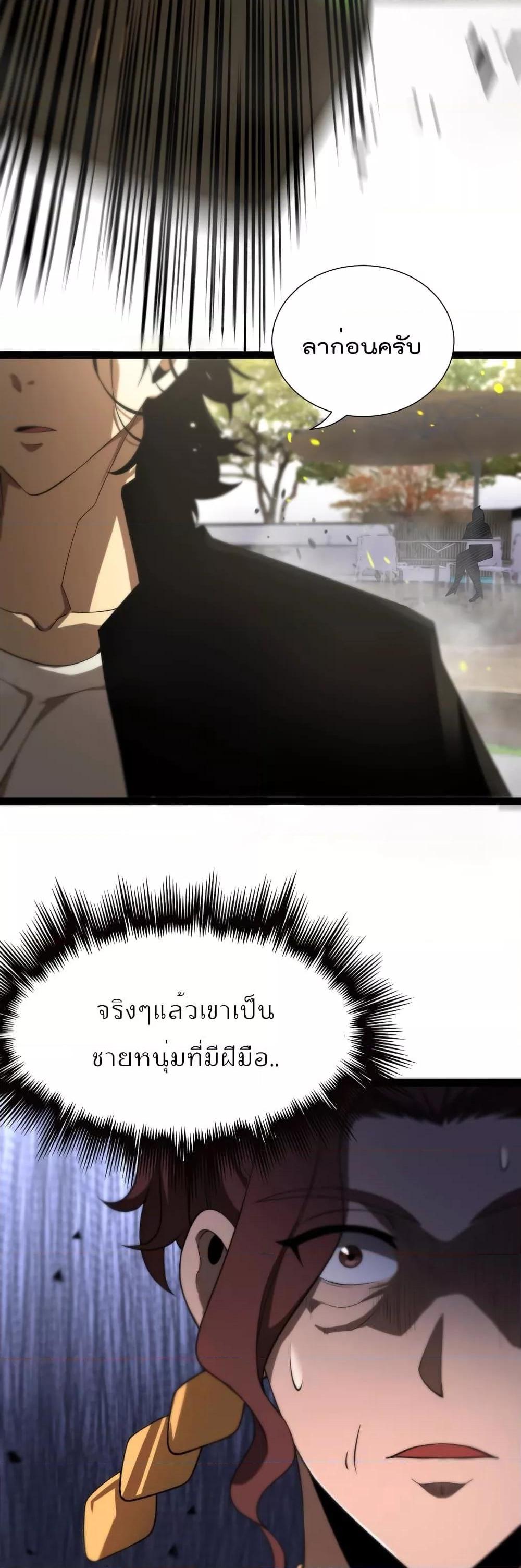 Manga-lc-com อ่านมังงะ อ่านการ์ตูน ออนไลน์ ฟรี World’sApocaly ตอนที่ 1 2 3 4 5 6 7 8 9 10 11 12 13 14 ฟรี ไม่มีโฆษณา Manga-lc - อ่าน มังงะ อ่าน การ์ตูน ออนไลน์ อ่านมังงะ ฟรี