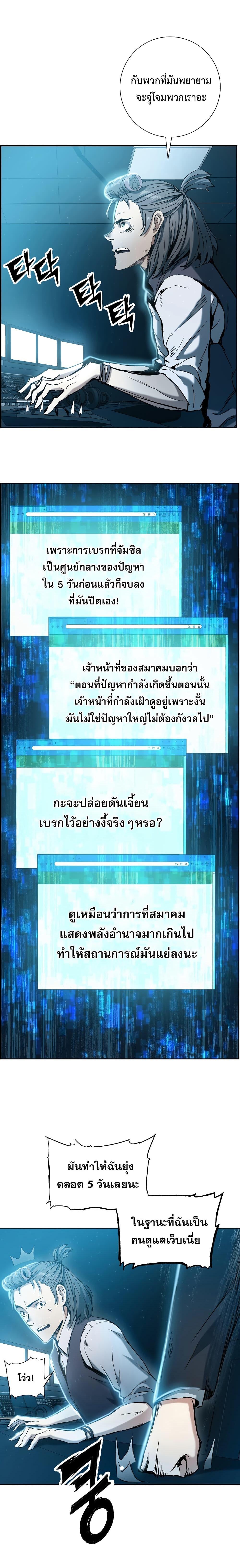 Manga-lc-com อ่านมังงะ อ่านการ์ตูน ออนไลน์ ฟรี Return of the Broken Constellation ตอนที่ 1 2 3 4 5 6 7 8 9 10 11 12 13 14 ฟรี ไม่มีโฆษณา Manga-lc - อ่าน มังงะ อ่าน การ์ตูน ออนไลน์ อ่านมังงะ ฟรี