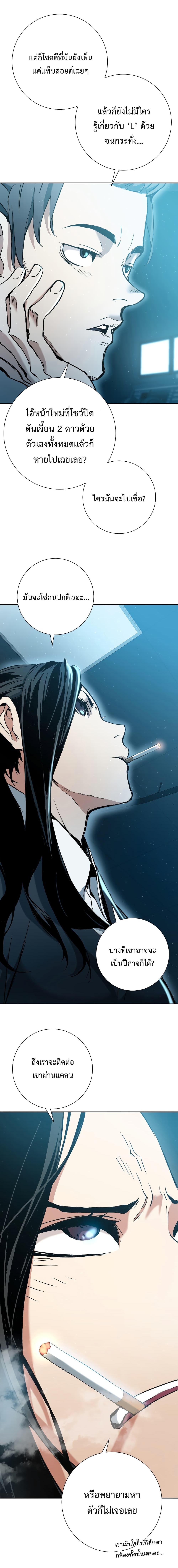 Manga-lc-com อ่านมังงะ อ่านการ์ตูน ออนไลน์ ฟรี Return of the Broken Constellation ตอนที่ 1 2 3 4 5 6 7 8 9 10 11 12 13 14 ฟรี ไม่มีโฆษณา Manga-lc - อ่าน มังงะ อ่าน การ์ตูน ออนไลน์ อ่านมังงะ ฟรี