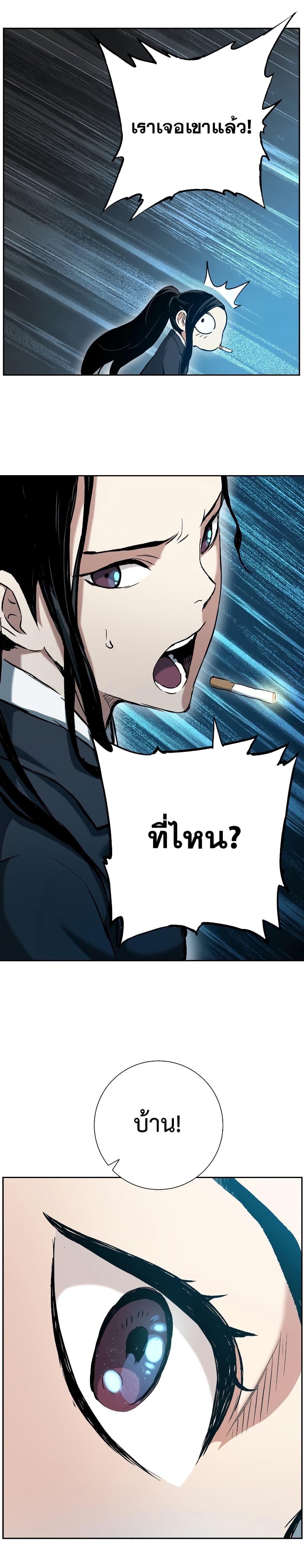 Manga-lc-com อ่านมังงะ อ่านการ์ตูน ออนไลน์ ฟรี Return of the Broken Constellation ตอนที่ 1 2 3 4 5 6 7 8 9 10 11 12 13 14 ฟรี ไม่มีโฆษณา Manga-lc - อ่าน มังงะ อ่าน การ์ตูน ออนไลน์ อ่านมังงะ ฟรี