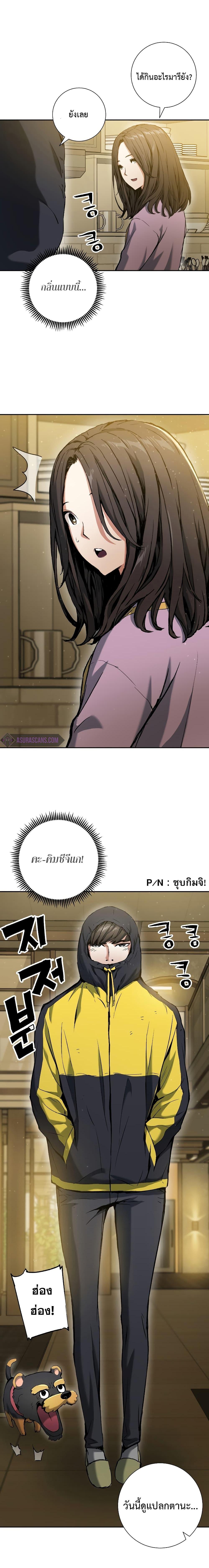 Manga-lc-com อ่านมังงะ อ่านการ์ตูน ออนไลน์ ฟรี Return of the Broken Constellation ตอนที่ 1 2 3 4 5 6 7 8 9 10 11 12 13 14 ฟรี ไม่มีโฆษณา Manga-lc - อ่าน มังงะ อ่าน การ์ตูน ออนไลน์ อ่านมังงะ ฟรี