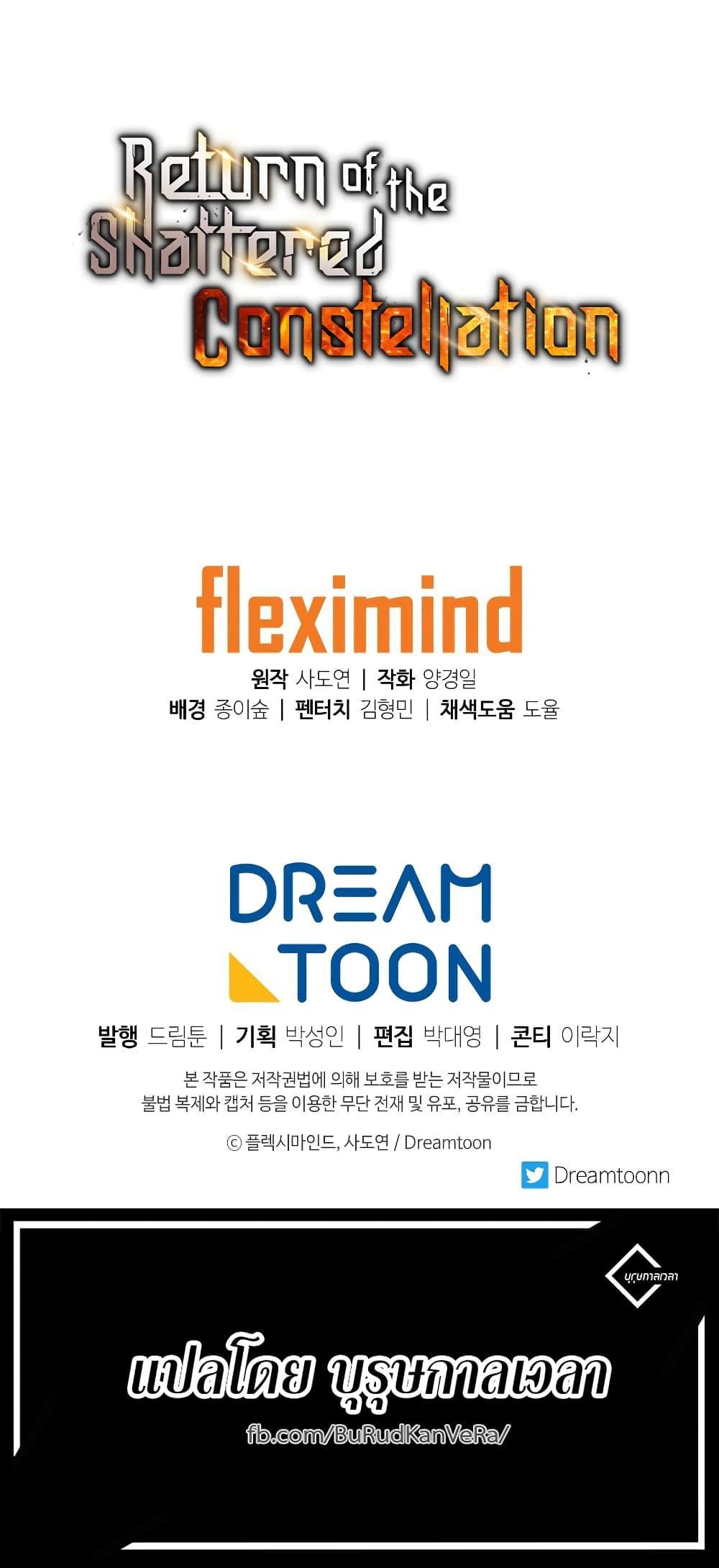 Manga-lc-com อ่านมังงะ อ่านการ์ตูน ออนไลน์ ฟรี Return of the Broken Constellation ตอนที่ 1 2 3 4 5 6 7 8 9 10 11 12 13 14 ฟรี ไม่มีโฆษณา Manga-lc - อ่าน มังงะ อ่าน การ์ตูน ออนไลน์ อ่านมังงะ ฟรี