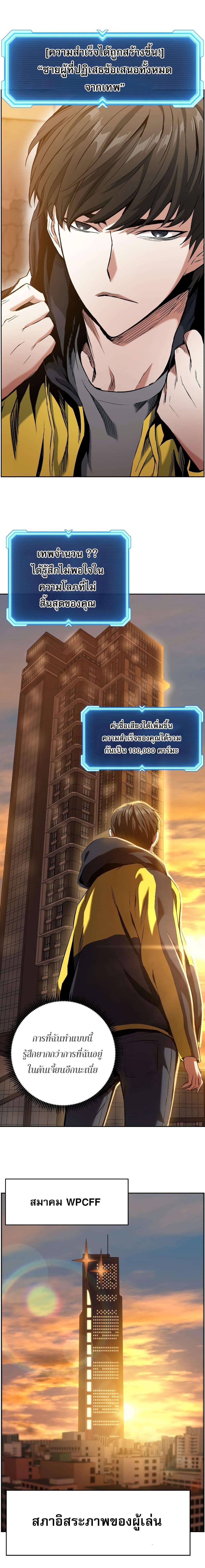 Manga-lc-com อ่านมังงะ อ่านการ์ตูน ออนไลน์ ฟรี Return of the Broken Constellation ตอนที่ 1 2 3 4 5 6 7 8 9 10 11 12 13 14 ฟรี ไม่มีโฆษณา Manga-lc - อ่าน มังงะ อ่าน การ์ตูน ออนไลน์ อ่านมังงะ ฟรี