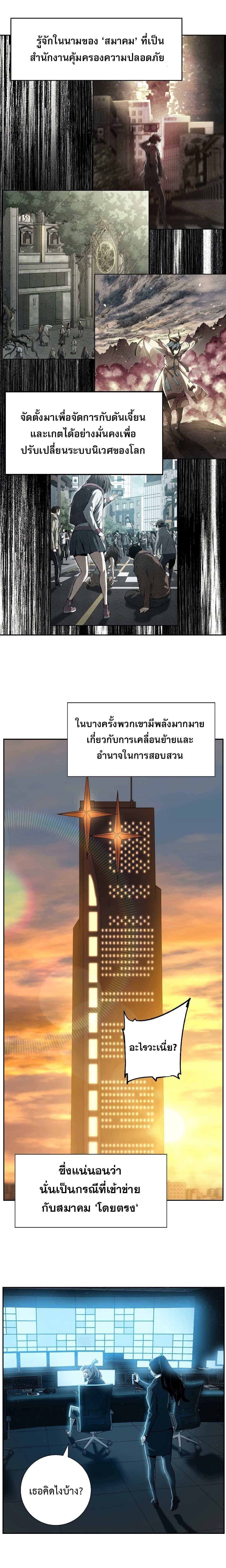 Manga-lc-com อ่านมังงะ อ่านการ์ตูน ออนไลน์ ฟรี Return of the Broken Constellation ตอนที่ 1 2 3 4 5 6 7 8 9 10 11 12 13 14 ฟรี ไม่มีโฆษณา Manga-lc - อ่าน มังงะ อ่าน การ์ตูน ออนไลน์ อ่านมังงะ ฟรี