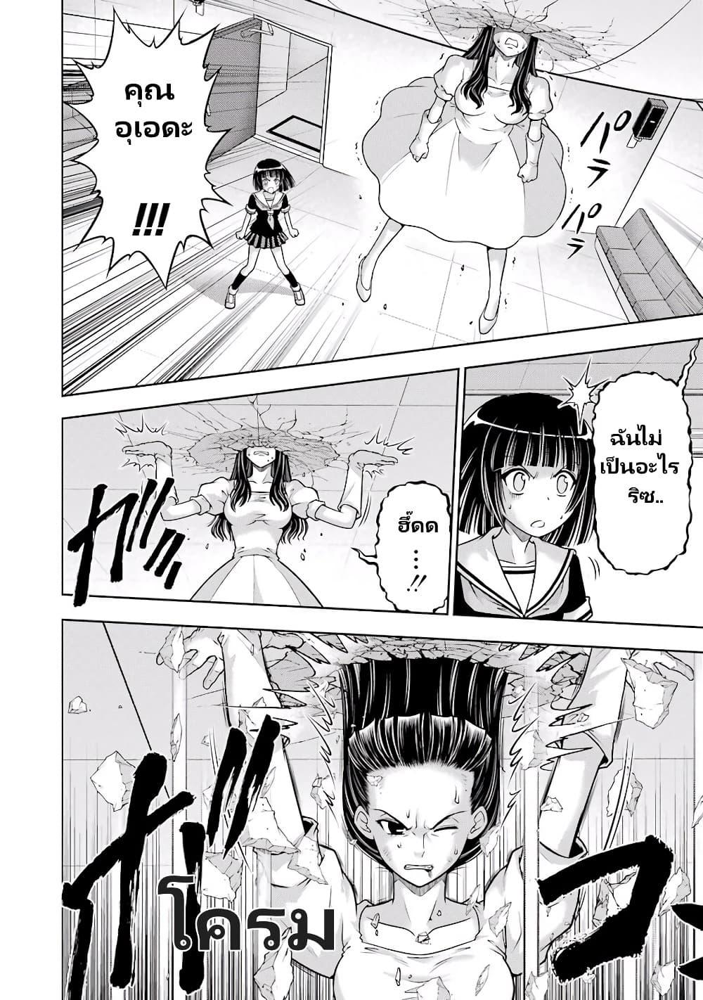 Manga-lc-com อ่านมังงะ อ่านการ์ตูน ออนไลน์ ฟรี Ritz ตอนที่ 1 2 3 4 5 6 7 8 9 10 11 12 13 14 ฟรี ไม่มีโฆษณา Manga-lc - อ่าน มังงะ อ่าน การ์ตูน ออนไลน์ อ่านมังงะ ฟรี