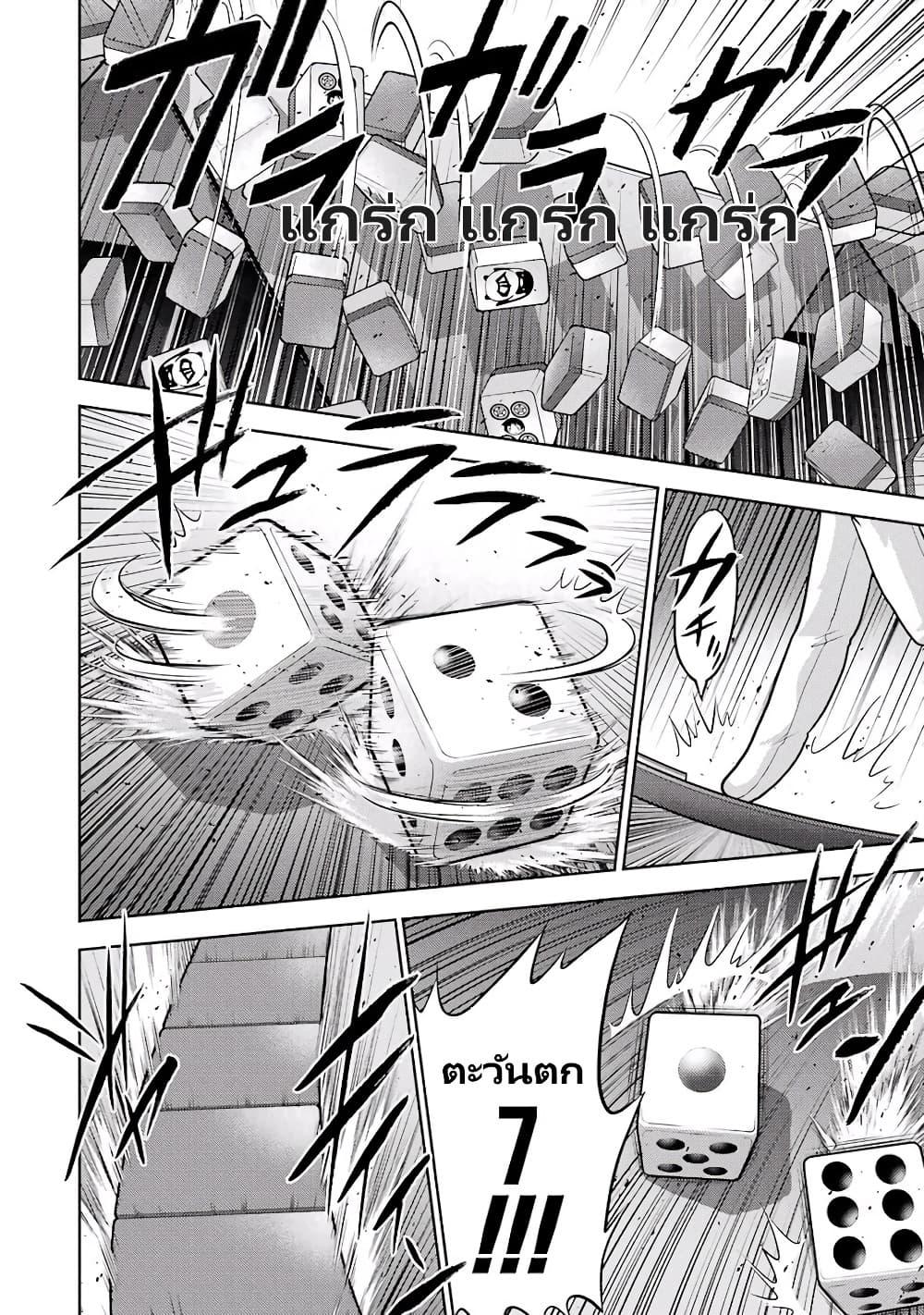 Manga-lc-com อ่านมังงะ อ่านการ์ตูน ออนไลน์ ฟรี Ritz ตอนที่ 1 2 3 4 5 6 7 8 9 10 11 12 13 14 ฟรี ไม่มีโฆษณา Manga-lc - อ่าน มังงะ อ่าน การ์ตูน ออนไลน์ อ่านมังงะ ฟรี