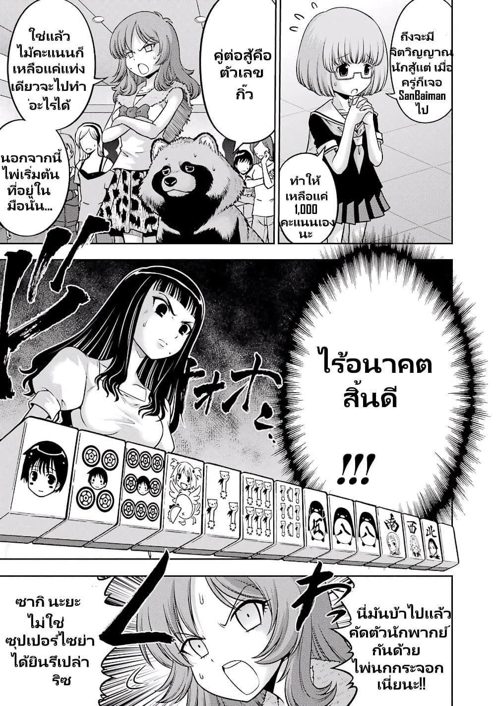 Manga-lc-com อ่านมังงะ อ่านการ์ตูน ออนไลน์ ฟรี Ritz ตอนที่ 1 2 3 4 5 6 7 8 9 10 11 12 13 14 ฟรี ไม่มีโฆษณา Manga-lc - อ่าน มังงะ อ่าน การ์ตูน ออนไลน์ อ่านมังงะ ฟรี