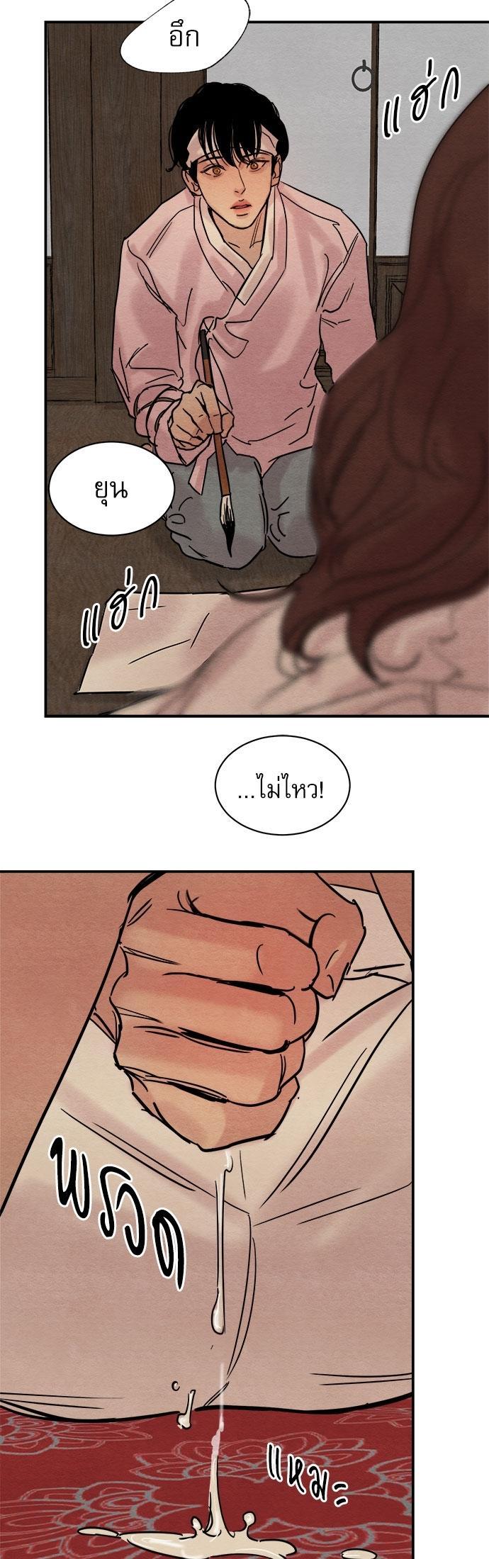 Manga-lc-com อ่านมังงะ อ่านการ์ตูน ออนไลน์ ฟรี Painter of the Night ตอนที่ 1 2 3 4 5 6 7 8 9 10 11 12 13 14 ฟรี ไม่มีโฆษณา Manga-lc - อ่าน มังงะ อ่าน การ์ตูน ออนไลน์ อ่านมังงะ ฟรี