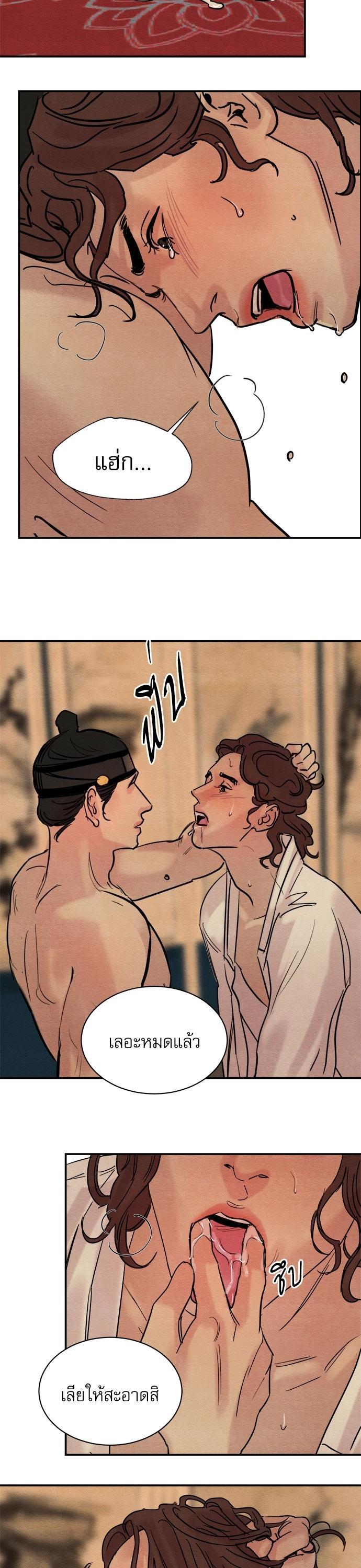 Manga-lc-com อ่านมังงะ อ่านการ์ตูน ออนไลน์ ฟรี Painter of the Night ตอนที่ 1 2 3 4 5 6 7 8 9 10 11 12 13 14 ฟรี ไม่มีโฆษณา Manga-lc - อ่าน มังงะ อ่าน การ์ตูน ออนไลน์ อ่านมังงะ ฟรี