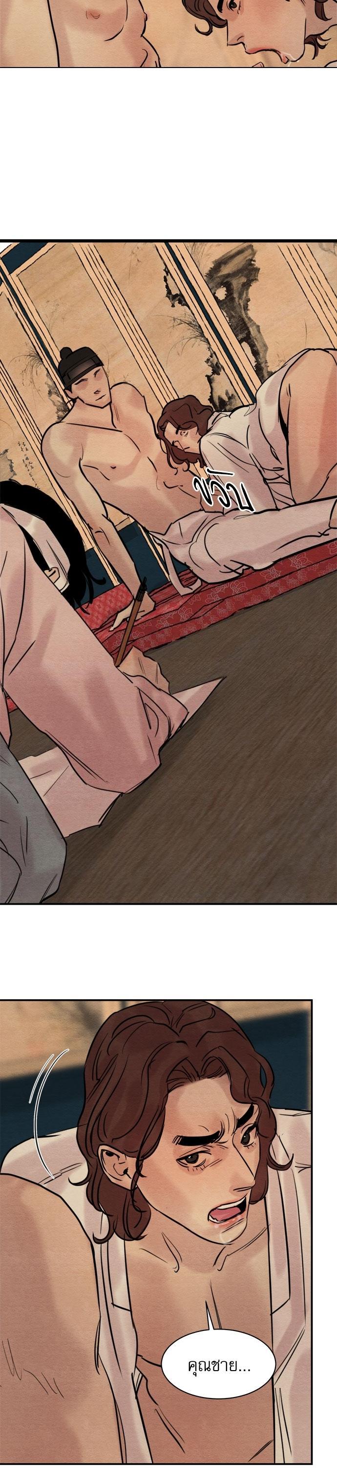 Manga-lc-com อ่านมังงะ อ่านการ์ตูน ออนไลน์ ฟรี Painter of the Night ตอนที่ 1 2 3 4 5 6 7 8 9 10 11 12 13 14 ฟรี ไม่มีโฆษณา Manga-lc - อ่าน มังงะ อ่าน การ์ตูน ออนไลน์ อ่านมังงะ ฟรี