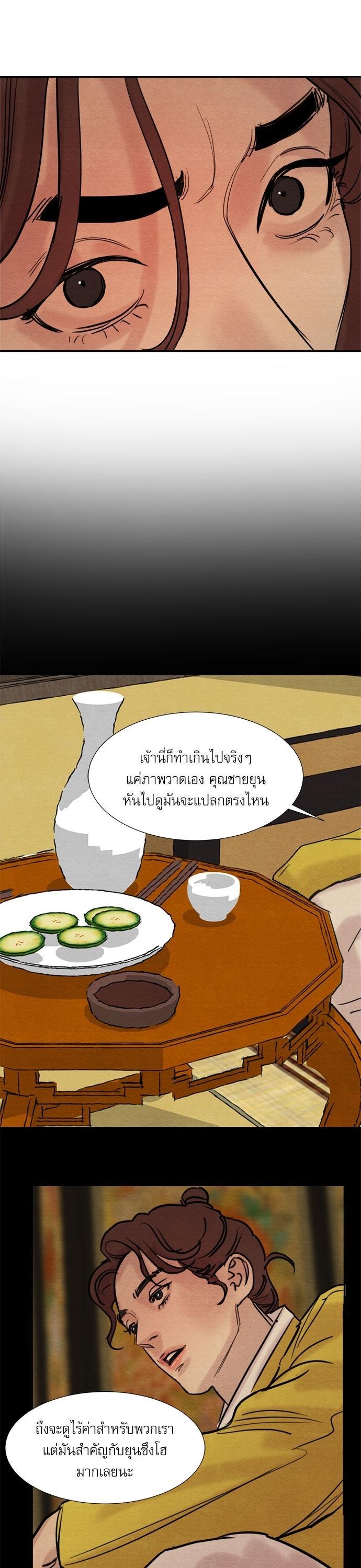 Manga-lc-com อ่านมังงะ อ่านการ์ตูน ออนไลน์ ฟรี Painter of the Night ตอนที่ 1 2 3 4 5 6 7 8 9 10 11 12 13 14 ฟรี ไม่มีโฆษณา Manga-lc - อ่าน มังงะ อ่าน การ์ตูน ออนไลน์ อ่านมังงะ ฟรี