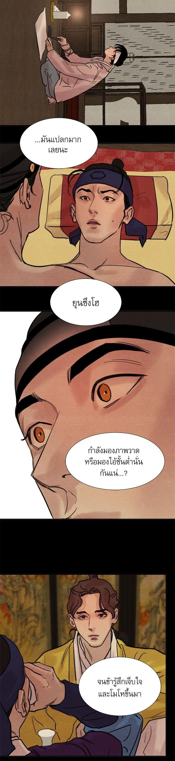 Manga-lc-com อ่านมังงะ อ่านการ์ตูน ออนไลน์ ฟรี Painter of the Night ตอนที่ 1 2 3 4 5 6 7 8 9 10 11 12 13 14 ฟรี ไม่มีโฆษณา Manga-lc - อ่าน มังงะ อ่าน การ์ตูน ออนไลน์ อ่านมังงะ ฟรี