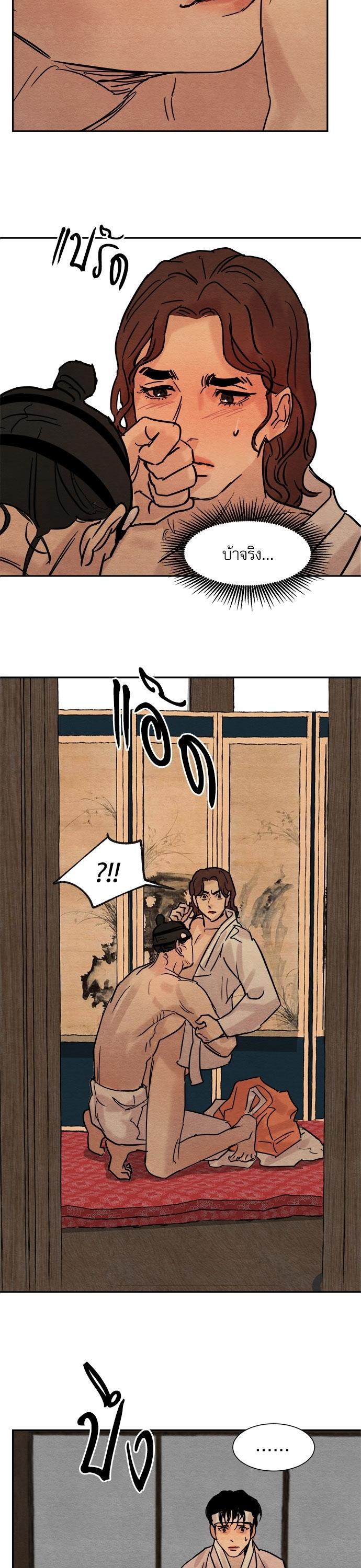 Manga-lc-com อ่านมังงะ อ่านการ์ตูน ออนไลน์ ฟรี Painter of the Night ตอนที่ 1 2 3 4 5 6 7 8 9 10 11 12 13 14 ฟรี ไม่มีโฆษณา Manga-lc - อ่าน มังงะ อ่าน การ์ตูน ออนไลน์ อ่านมังงะ ฟรี