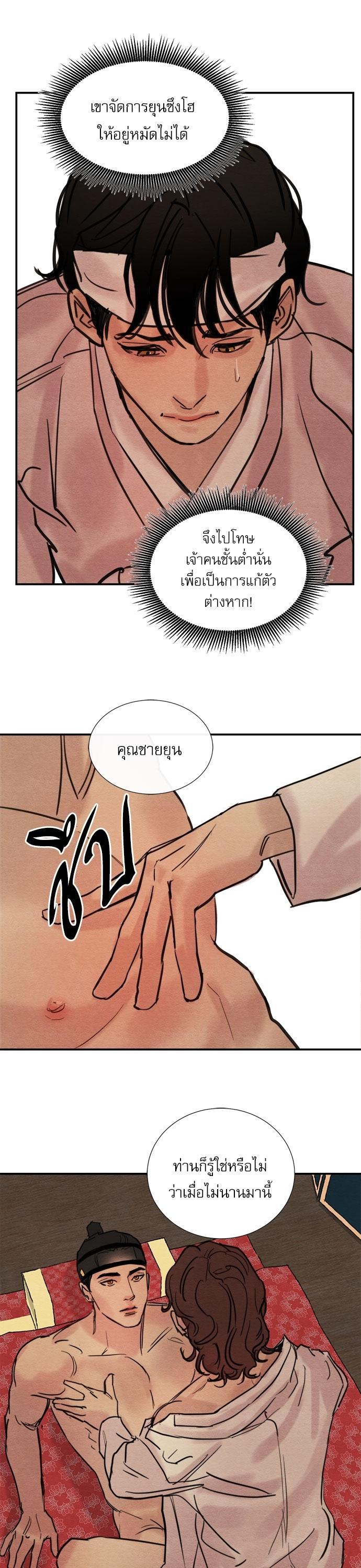 Manga-lc-com อ่านมังงะ อ่านการ์ตูน ออนไลน์ ฟรี Painter of the Night ตอนที่ 1 2 3 4 5 6 7 8 9 10 11 12 13 14 ฟรี ไม่มีโฆษณา Manga-lc - อ่าน มังงะ อ่าน การ์ตูน ออนไลน์ อ่านมังงะ ฟรี