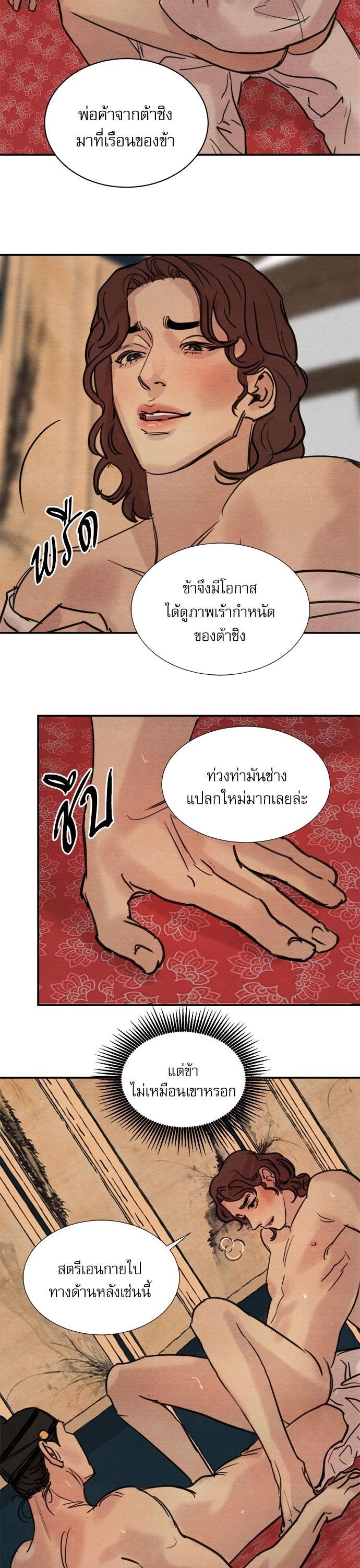 Manga-lc-com อ่านมังงะ อ่านการ์ตูน ออนไลน์ ฟรี Painter of the Night ตอนที่ 1 2 3 4 5 6 7 8 9 10 11 12 13 14 ฟรี ไม่มีโฆษณา Manga-lc - อ่าน มังงะ อ่าน การ์ตูน ออนไลน์ อ่านมังงะ ฟรี